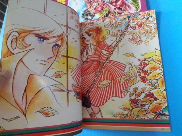 การ์ตูนกุลธิดา จำนวน 3 เล่ม