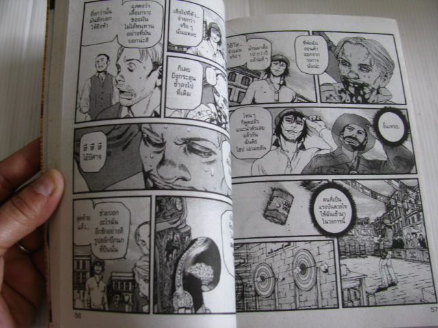 PEAGE MAKER ปืนข้าชักมาต้องมีเดี้ยง ! ชุด เล่ม 1-3 ( ยังไม่จบ ) Ryouji Minagawa เขียน