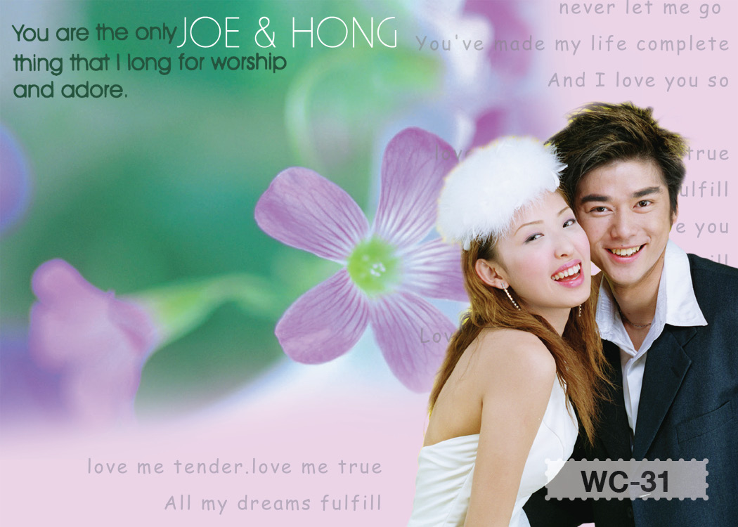 การ์ดแต่งงานแบบใส่ภาพตนเองได้ ขนาด 4x6 in