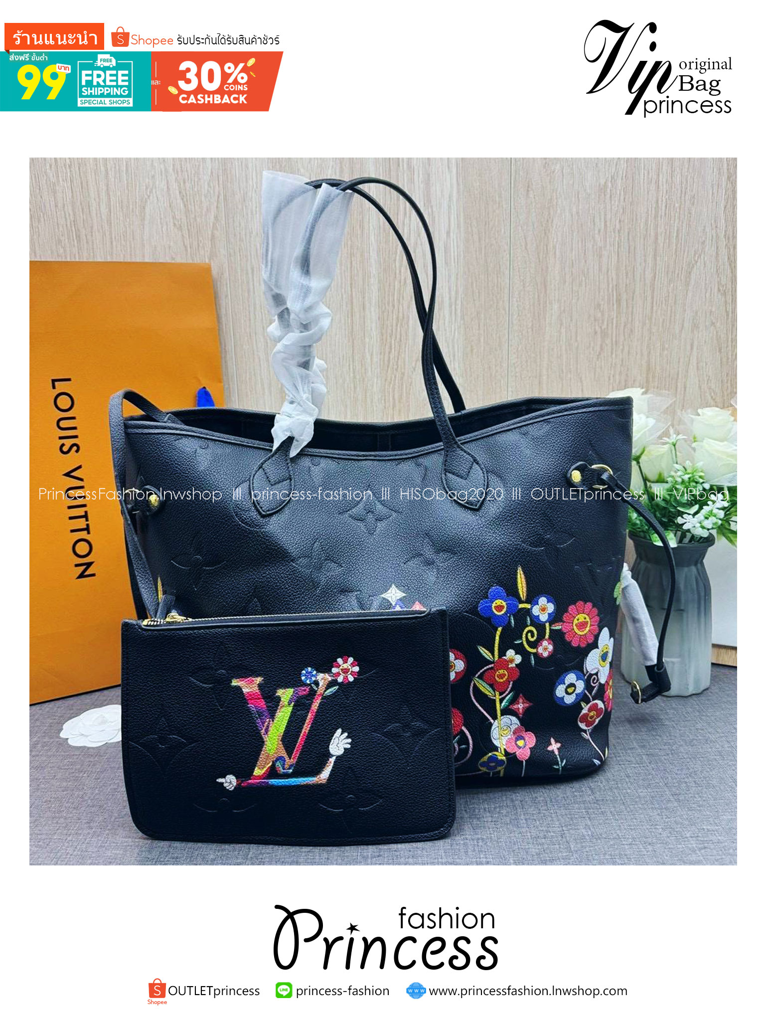ORI หนังแท้ | LV x TM Neverfull MM Monogram Flower motifs colorful Black / LV Tote Bag กระเป๋าสะพายทรงโท้ทใบใหญ่ ลายดอกไม้หลากสีสดใส