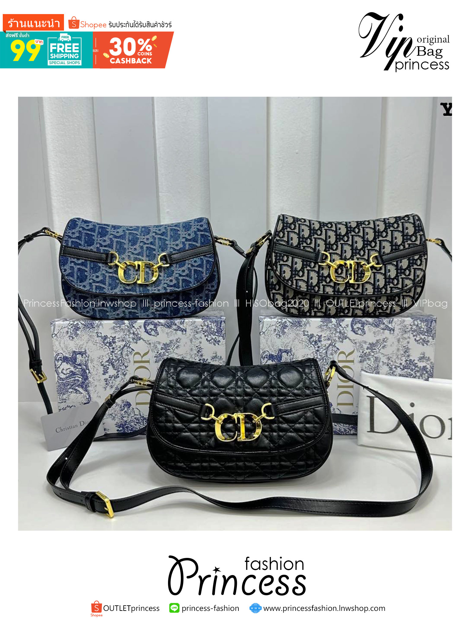 DIOR Small CD Besace Bag / Leather / Oblique Jacquard กระเป๋าสะพายดีไซส์ย้อนยุค โดดเด่นด้วยรูปลักษณ์ร่วมสมัย สง่างามเหนือกาลเวลา เกรดไฮเอน 1:1