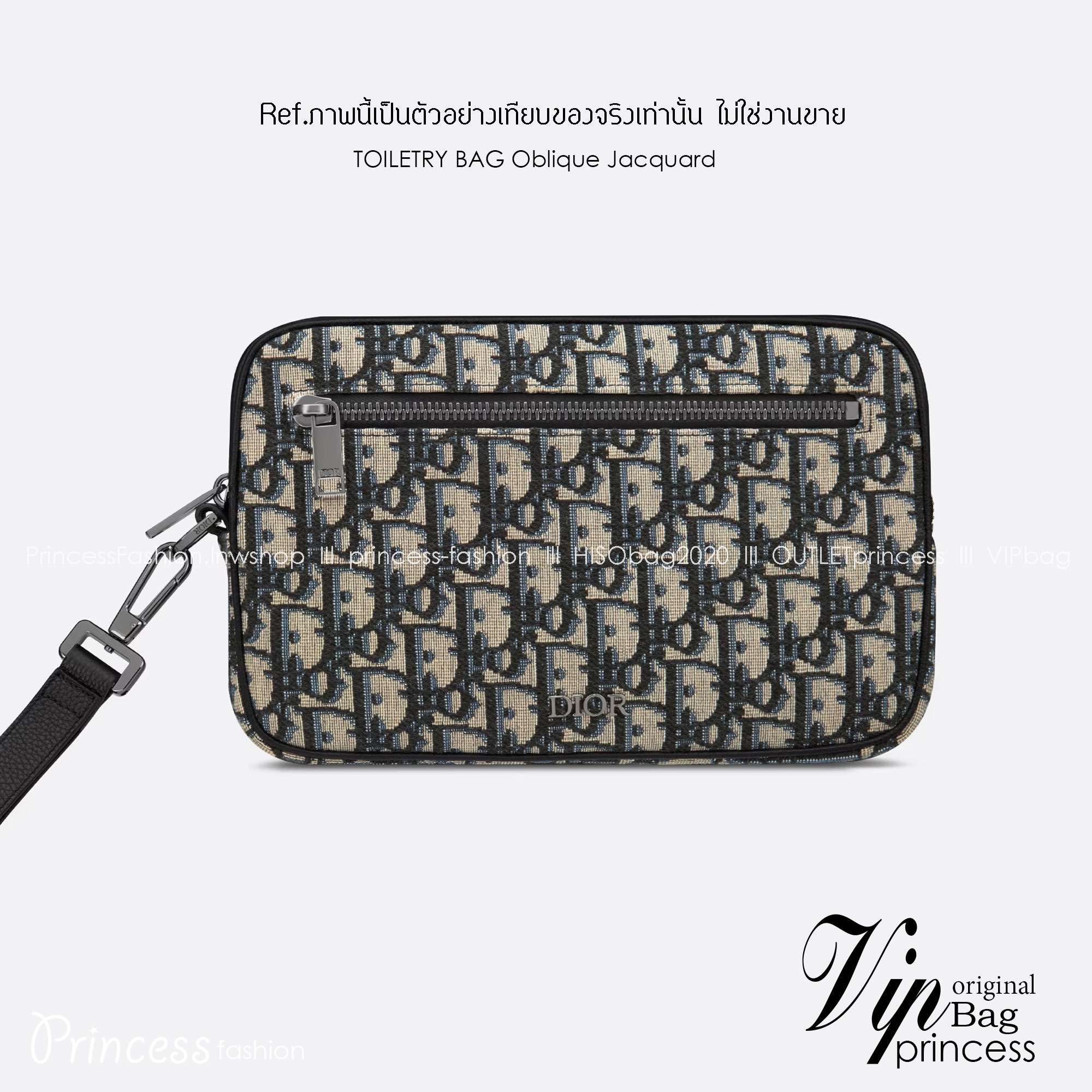 DIOR TOILETRY BAG Oblique Jacquard / Dior Toiletry Handbag พร้อมส่ง กระเป๋าถือมีสายคล้องมือ สวยหรูหราเป็นเอกลักษณ์แบรนด์ **สินค้าเกรดท็อปออริจินอล 1:1 สลับแท้ เกรดดีสุด ใช้งานต่างประเทศได้
