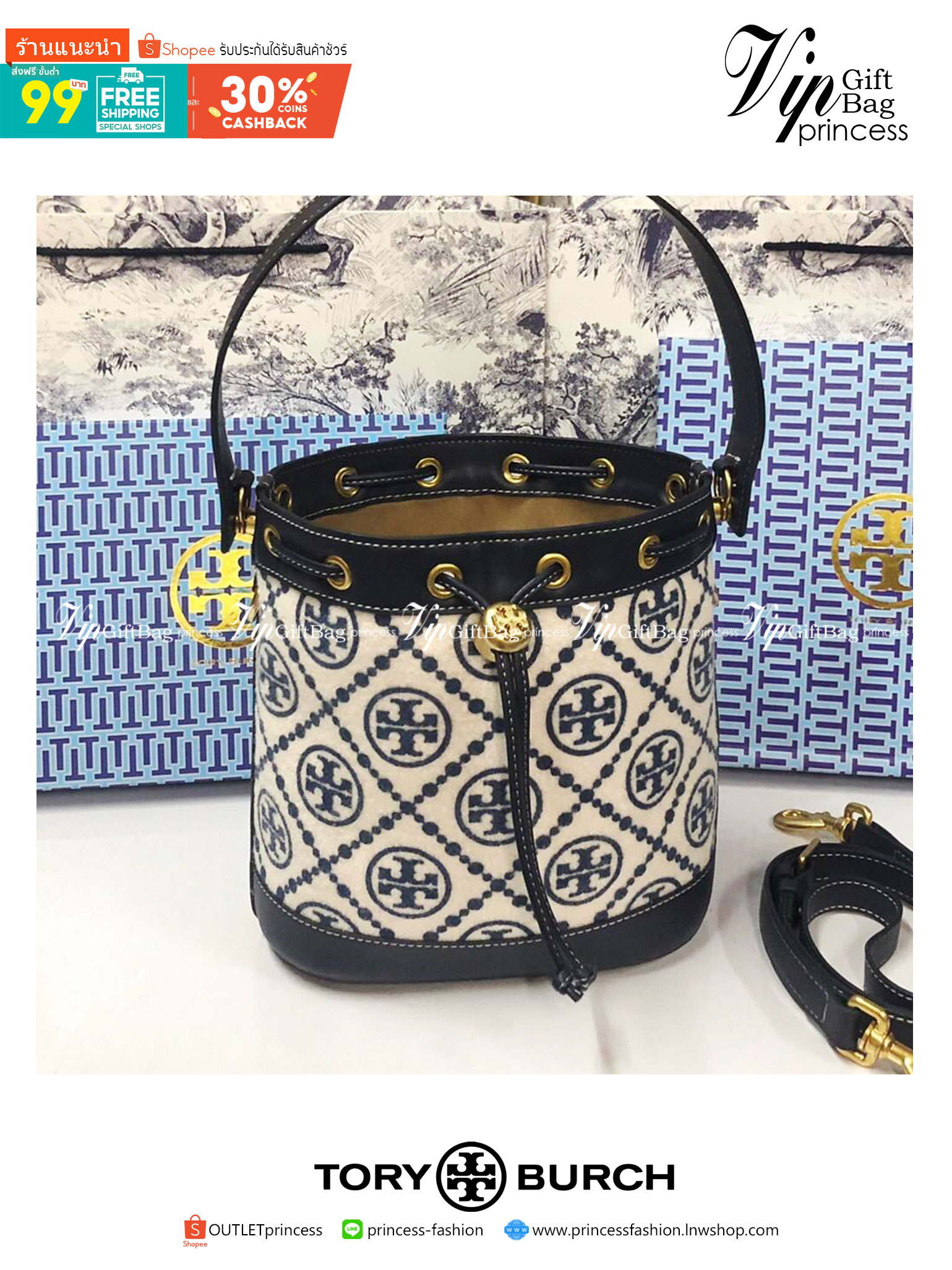 Medium : Tory Burch T Monogram Chenille Bucket Bag เปิดตัวอีกหนึ่งรุ่นกับกระเป๋าลาย T MONOGRAM รุ่นใหม่ล่าสุดจาก TORY BURCH พลาดไม่ได้กับโลโก้สุดคลาสสิก ลวดลาย T Monogram คือวัสดุ chenille หรือที่เรียกว่า ด้านไหมกำมะหยี่ มารังสรรค์ลงบนกระเป๋าBucketใบนี้ เ