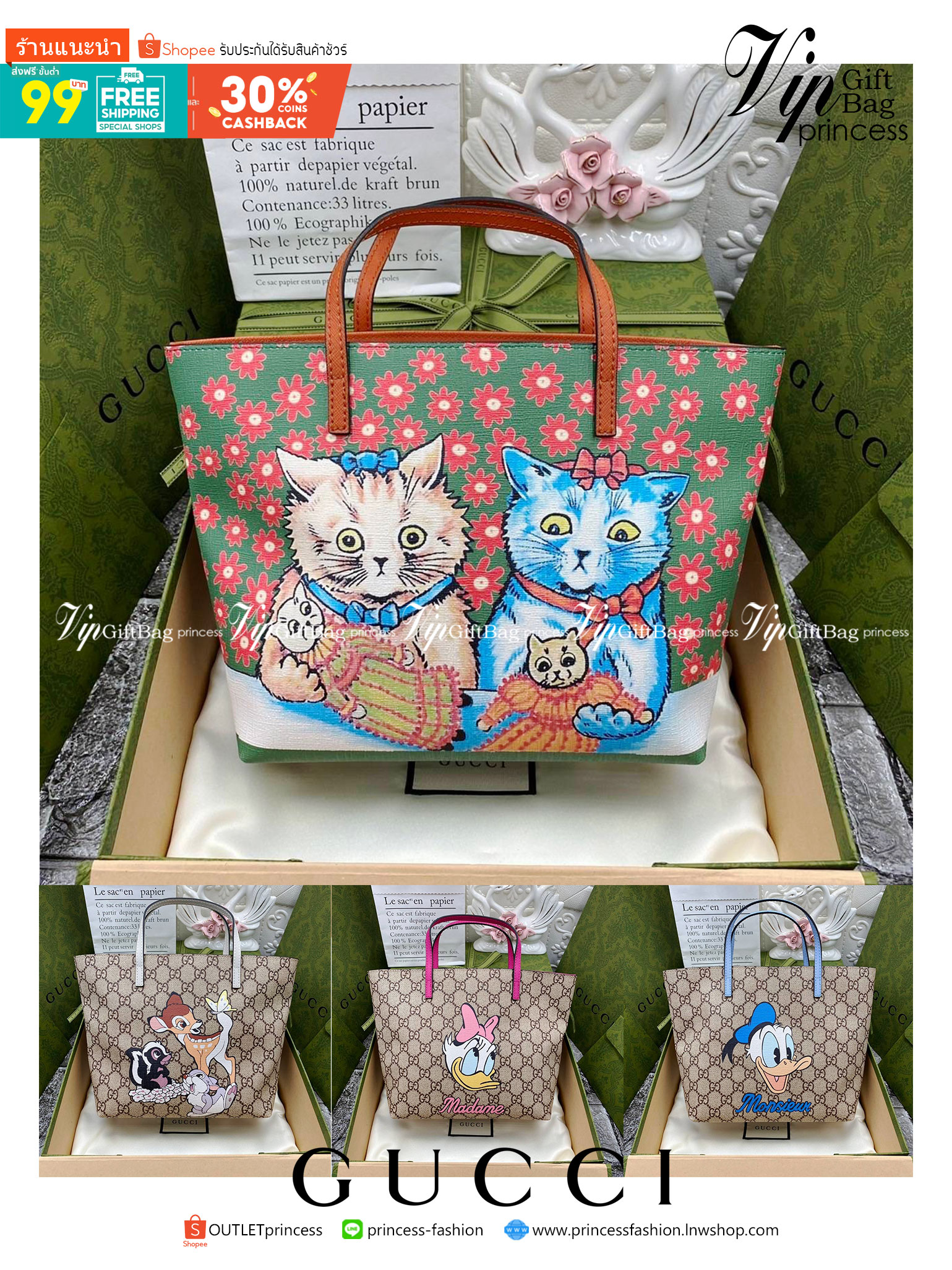 VIP 】Animal-Friendly Gucci Kid GG Supreme Tote Bag งานหนังแท้ทรงตั้งสวย ขนาดกะทัดรัด จุของได้เยอะ ใช้ได้ทั้งเด็กและผู้ใหญ่ น่ารักมากค่ะ **ขายดีตลอดกาล**