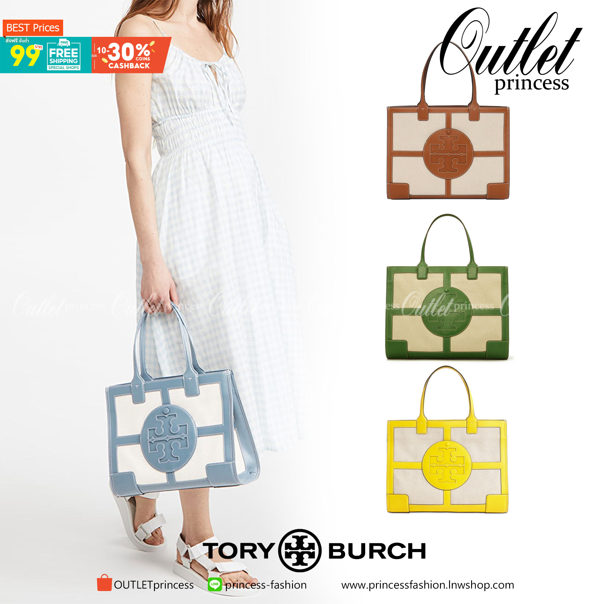Tory burch ella canvas quadrant tote กระเป๋าสำหรับใช้ในวันที่มีกิจกรรมทางการ เช่น วันที่ไปเยี่ยมลูกค้าของบริษัทหรือประชุมสำคัญ อันดับแรกที่ควรคำนึงถึงเลยคือ "ความสุภาพของสีกระเป๋า" ในวันสำคัญเช่นนี้คุณควรเลือกกระเป๋าที่มีโทนสีเรียบง่ายสีสันไม่ฉู