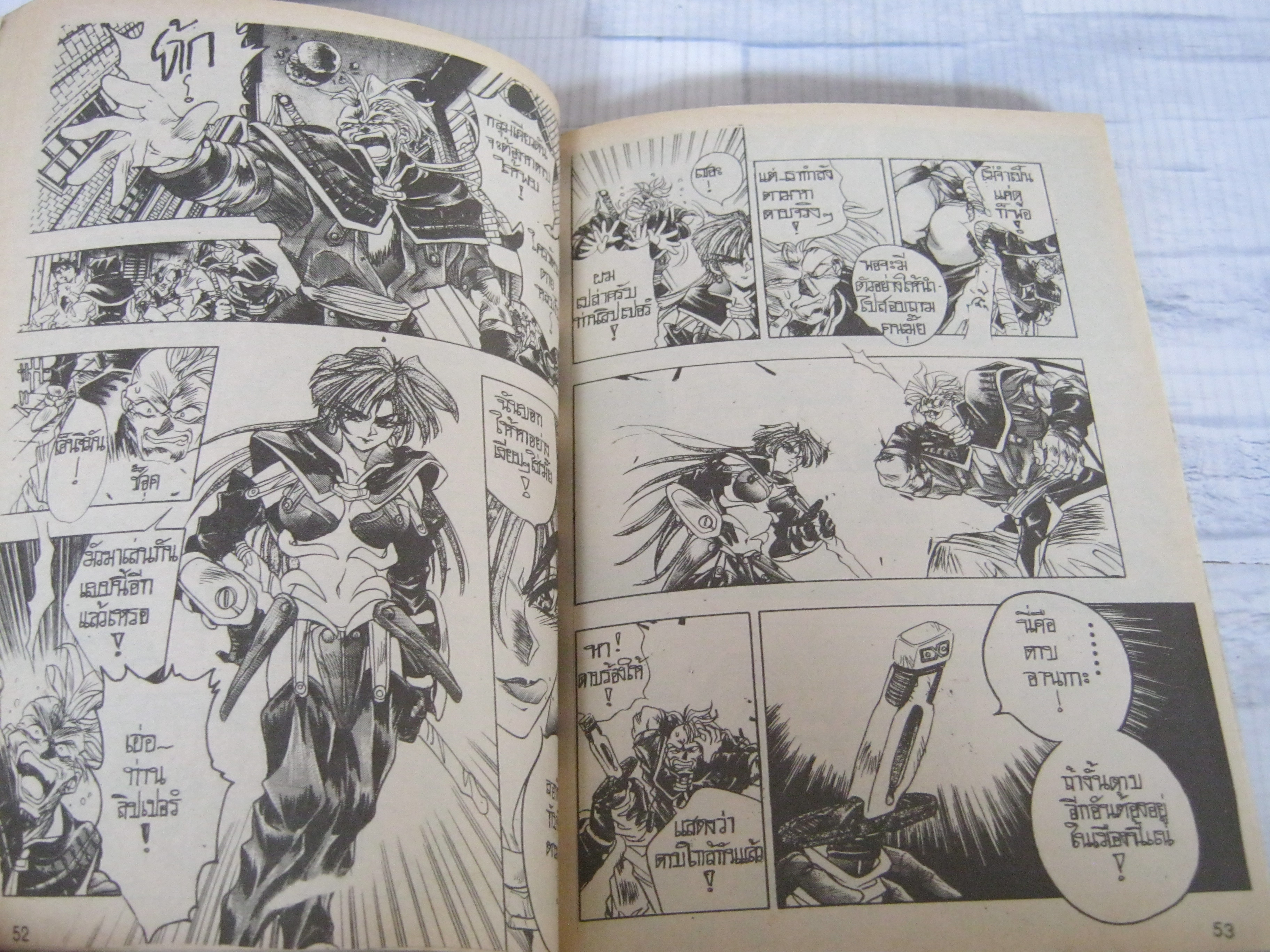 วิญญานดาบประกาศิต