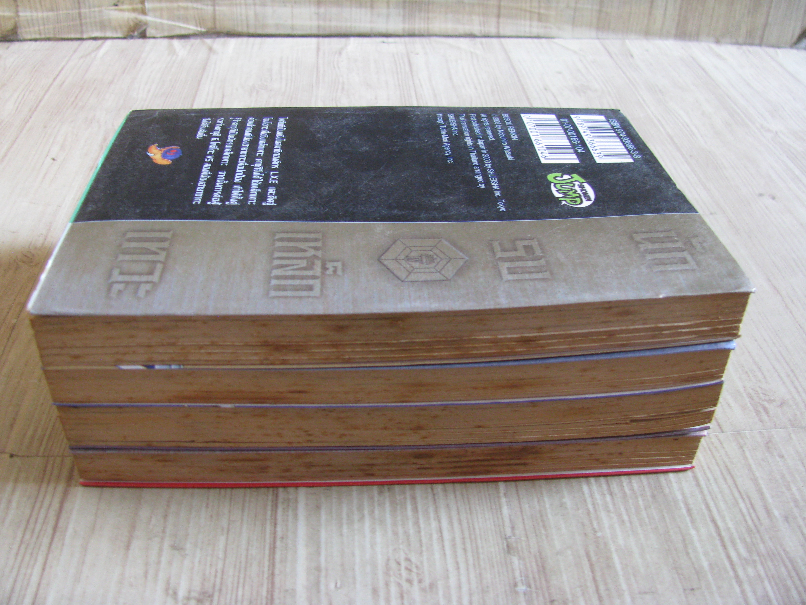 นักรบเหล็กเทวะ ชุด เล่ม 2,3,4,5 (10 เล่มจบ)