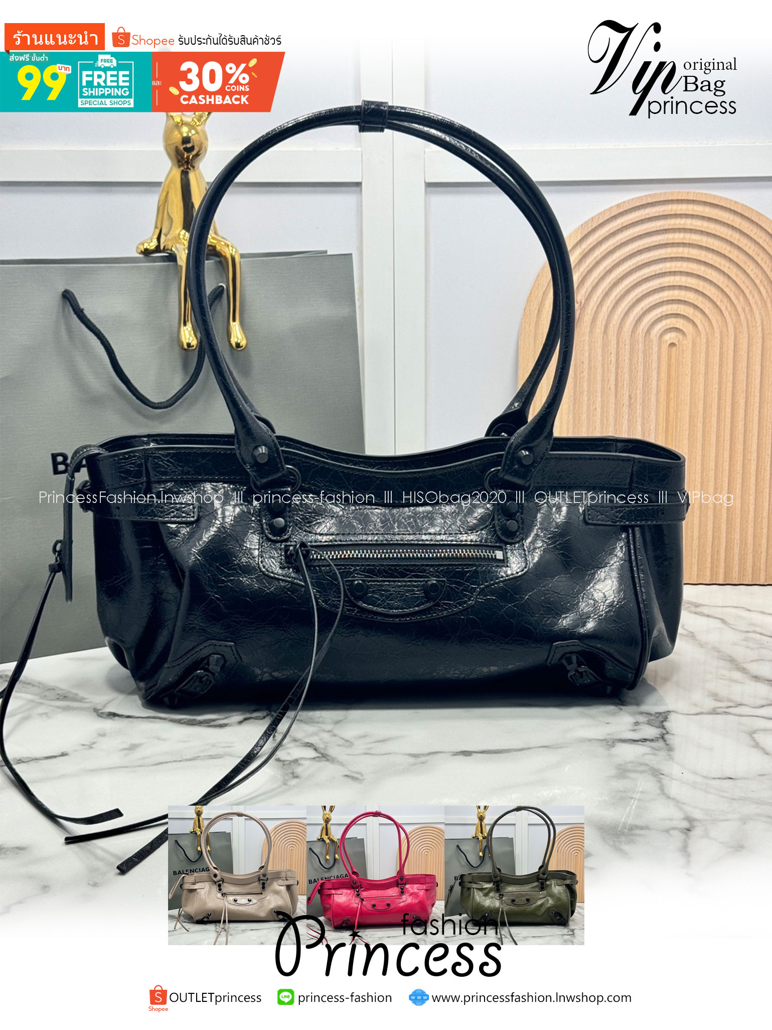 ORI หนังแท้ | Balenciaga Le City Bag East-west Bag 32cm กระเป๋าถือ/สะพายข้างทรงยาวดีไซน์โดดเด่นสวยเท่ล้ำสมัย ที่สุดแห่งความไอคอนิกไม่เหมือนใคร มีกิมมิคและลูกเล่นแพรวพราว