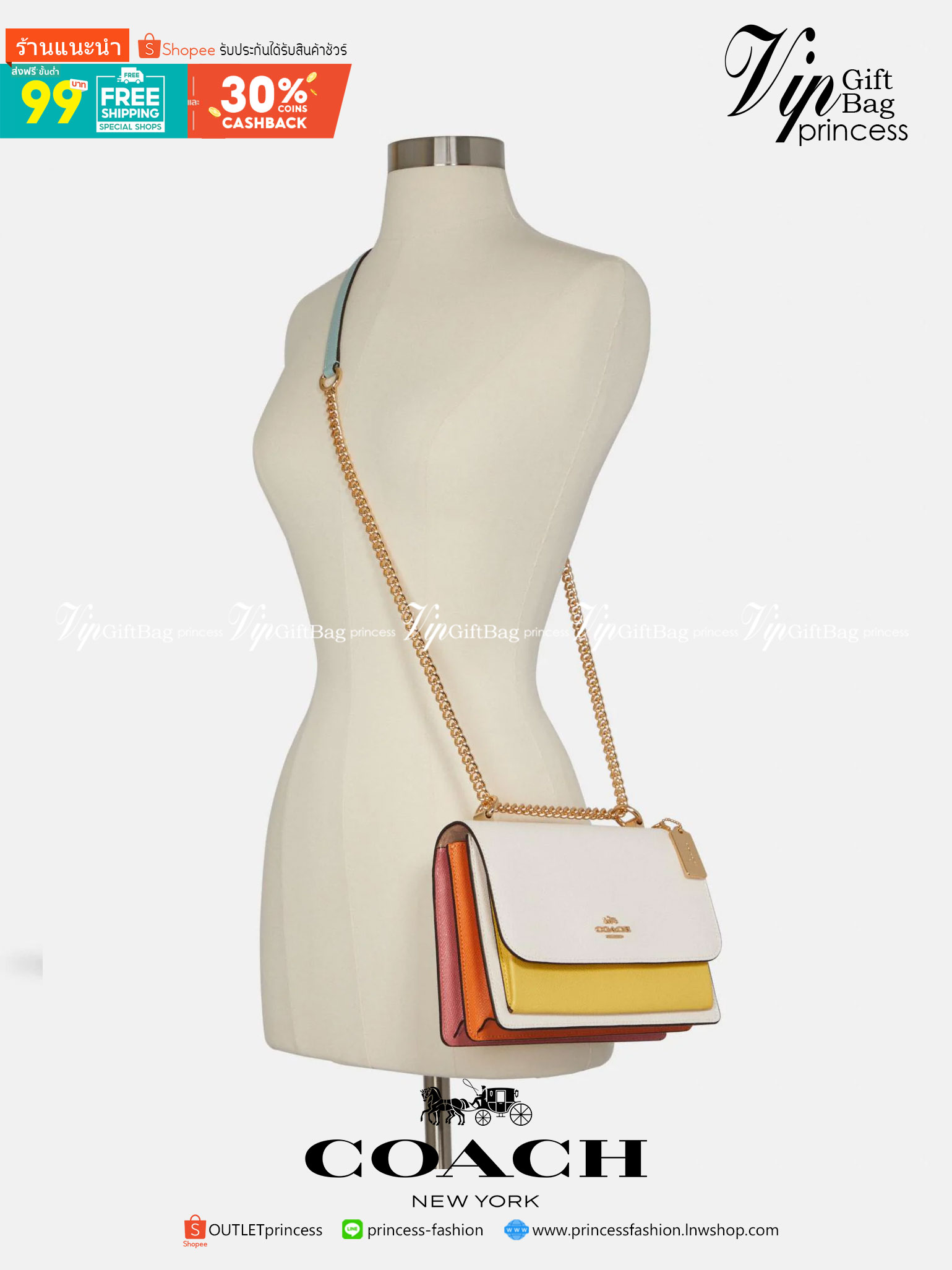 COACH KLARE CROSSBODY IN COLORBLOCK (COACH C8630) GOLD/CHALK MULTI พร้อมส่งที่ไทย