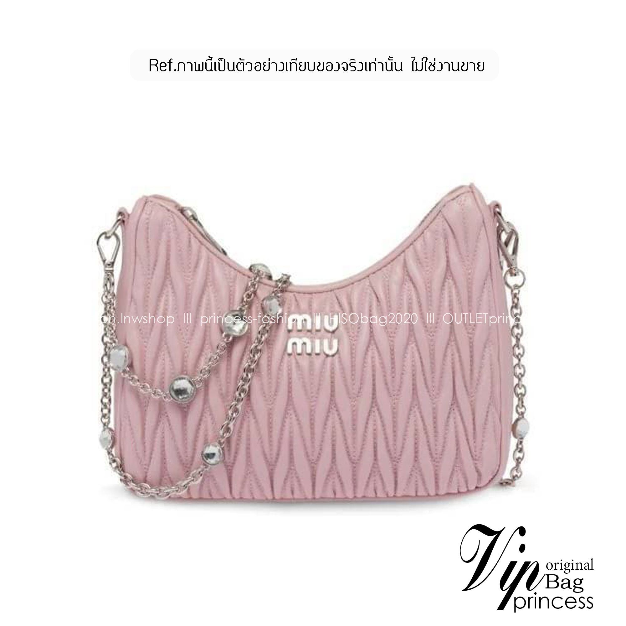MIU MIU matelasse nappa leather shoulder bag กระเป๋าสะพายข้าง สายสะพายประดับไข่มุกและคริสตัล ให้ความละมุม ลุคคุณหนูน่ารักสุดๆคะ