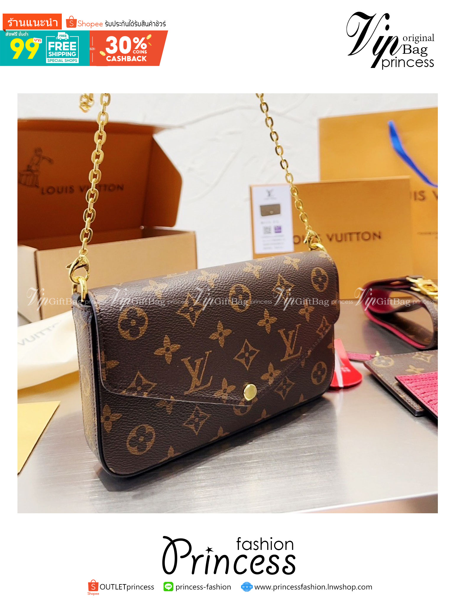 LV Felicie Pochette Monogram Bag / LV Felicie Chain wallet กระเป๋าสะพายข้างหรือถือแบบคลัทออกงาน พร้อมสายโซ่ และสายสะพายทรงสปอร์ตสุดคุ้มใช้งานง่าย