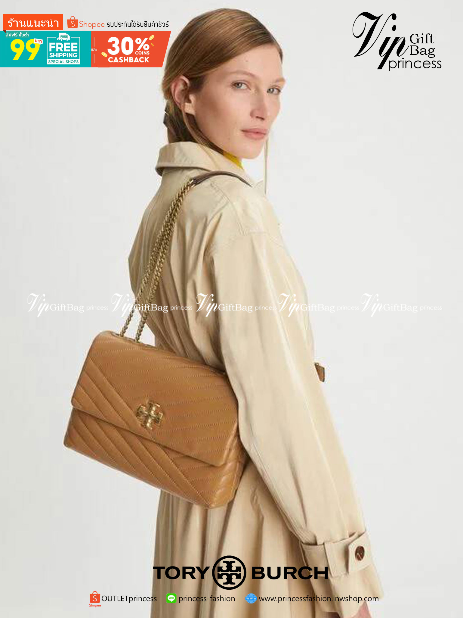 TORY BURCH KIRA CHEVRON CONVERTIBLE SHOULDER BAG กระเป๋าสะพายรุ่นยอดฮิต ไซส์ใหญ่จัดเต็มให้เน้นๆ ใช้ยังไงก็ดูหรู ดีไซน์เฉพาะตัว วัสดุหนังแกะ สัมผัสนิ่ม เปิด-ปิดด้วยกระดุมแม่เหล็ก ภายในเป็นช่องโล่ง แบ่งสัดส่วนไว้ดีมากๆ ใส่กระเป๋าสตางค์ มือถือ เครื่องสำอางค์