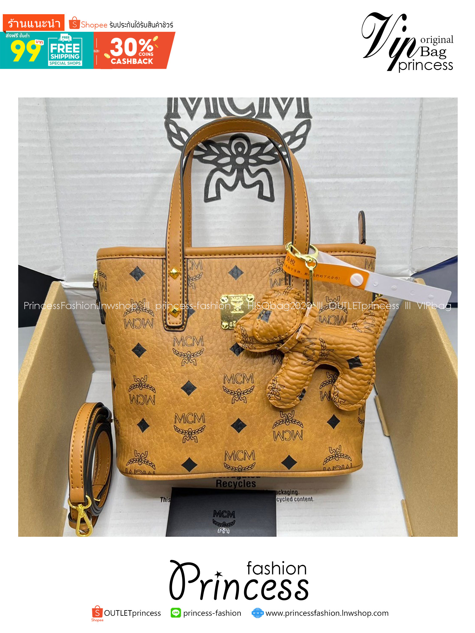 M.C.M Mini Anya Top Zip Shopper in Visetos กระเป๋าทรงโท้ท พร้อมพวงกุญแจน้องหมาห้อย พิมพ์ลายสวยงาม เกรดท็อปออริ 1:1 สลับแท้