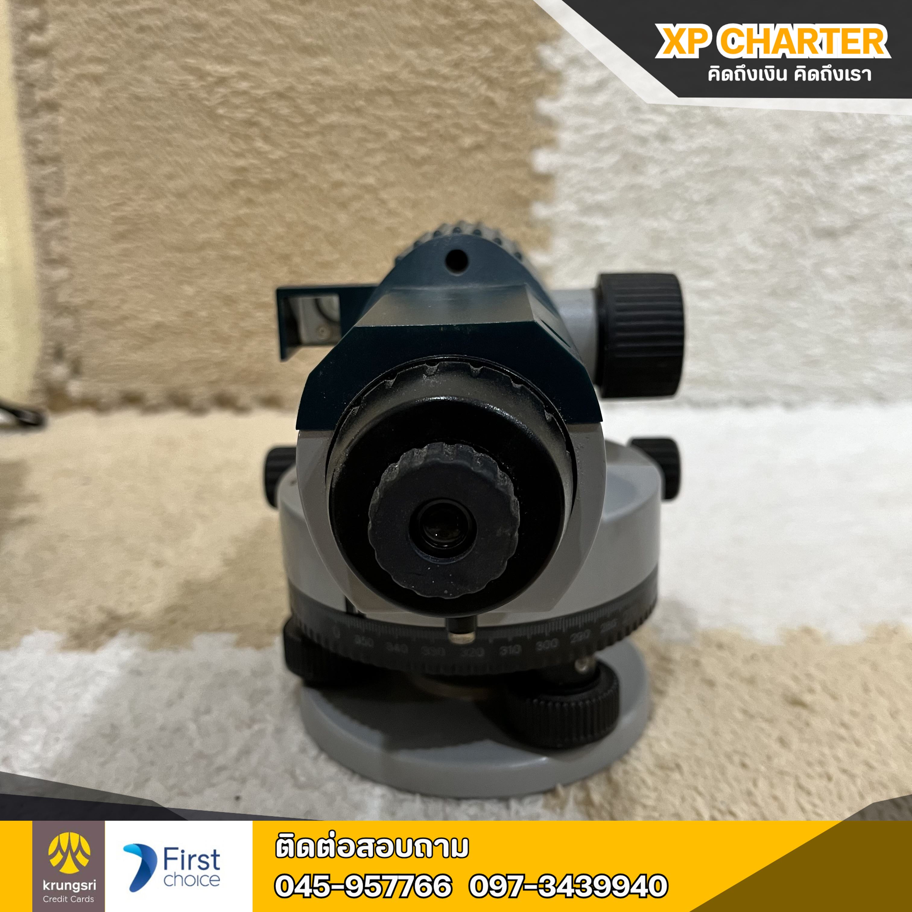 (ร15329) BOSCH กล้องวัดระดับกำลังขยาย 26 เท่า **เป็นสินค้าขายตามสภาพ ไม่มีประกันร้าน **