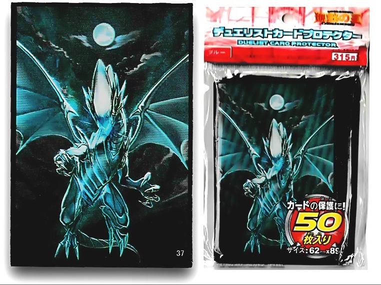ซองใส่การ์ด Yugioh ลาย บลูอาย Vol.1