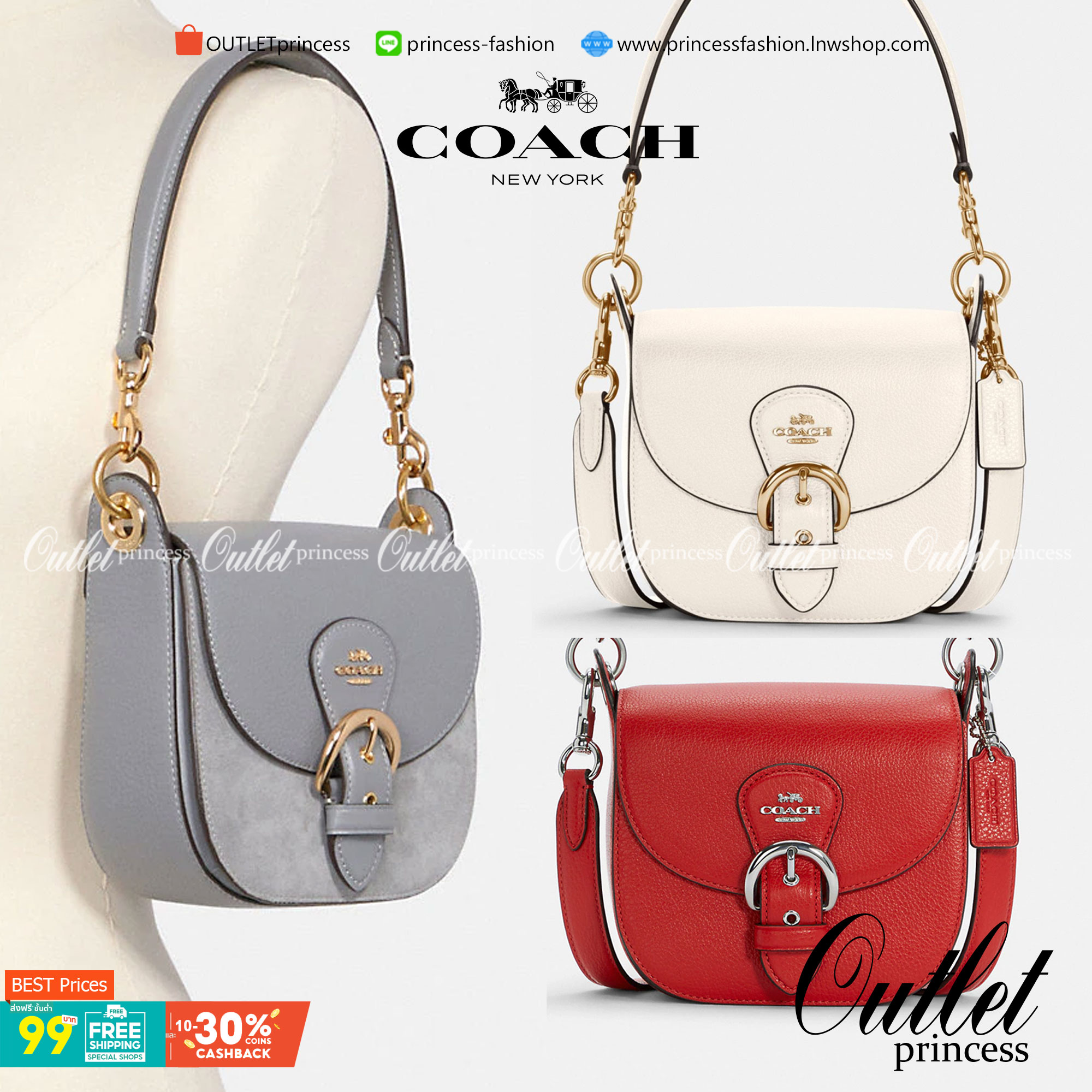 COACH KLEO SHOULDER BAG 17 (COACH C5685 C5687)