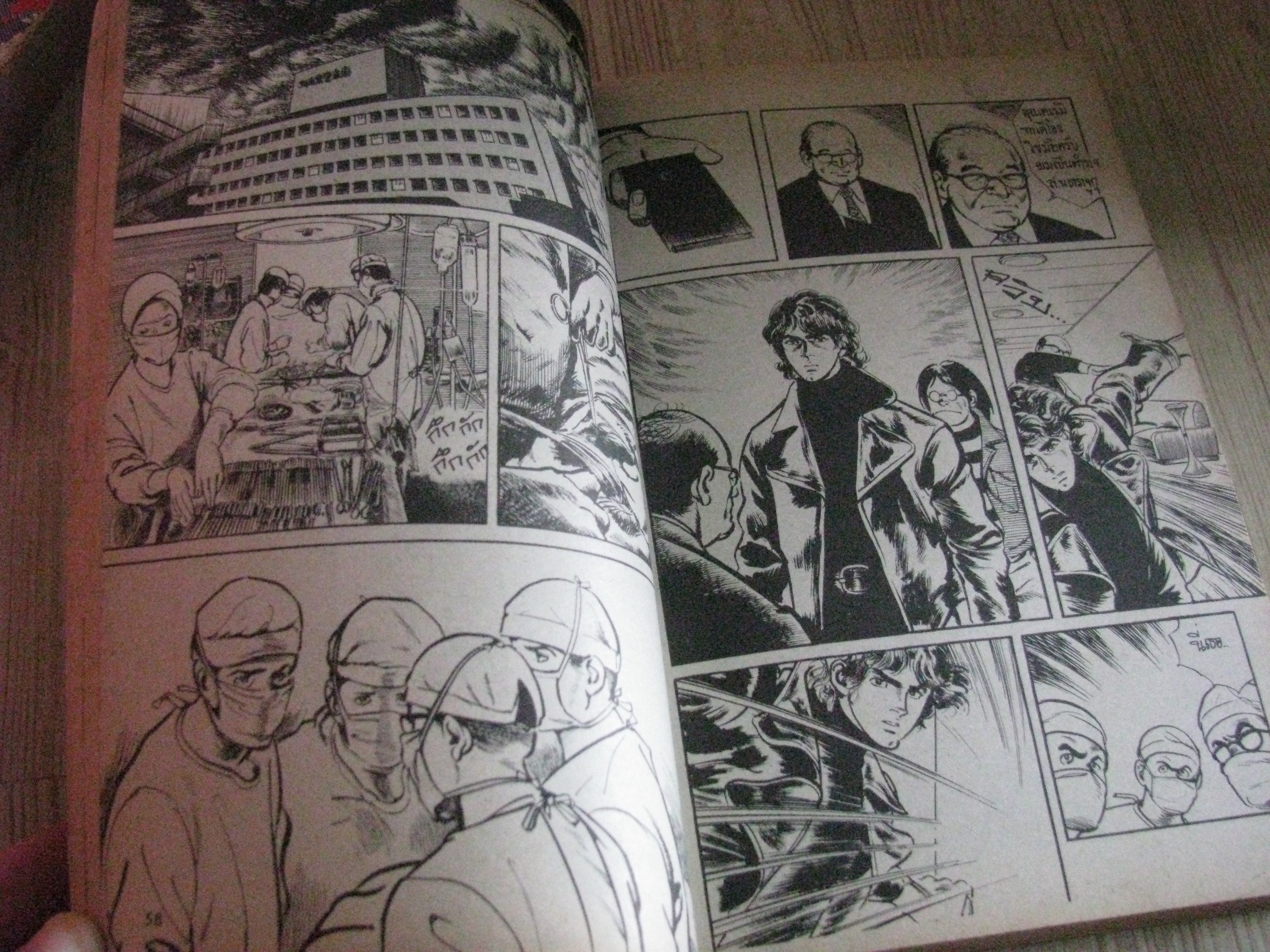 ข้าก็ลูกผู้ชาย ชุด เล่ม 1-2 (4 เล่มจบ)