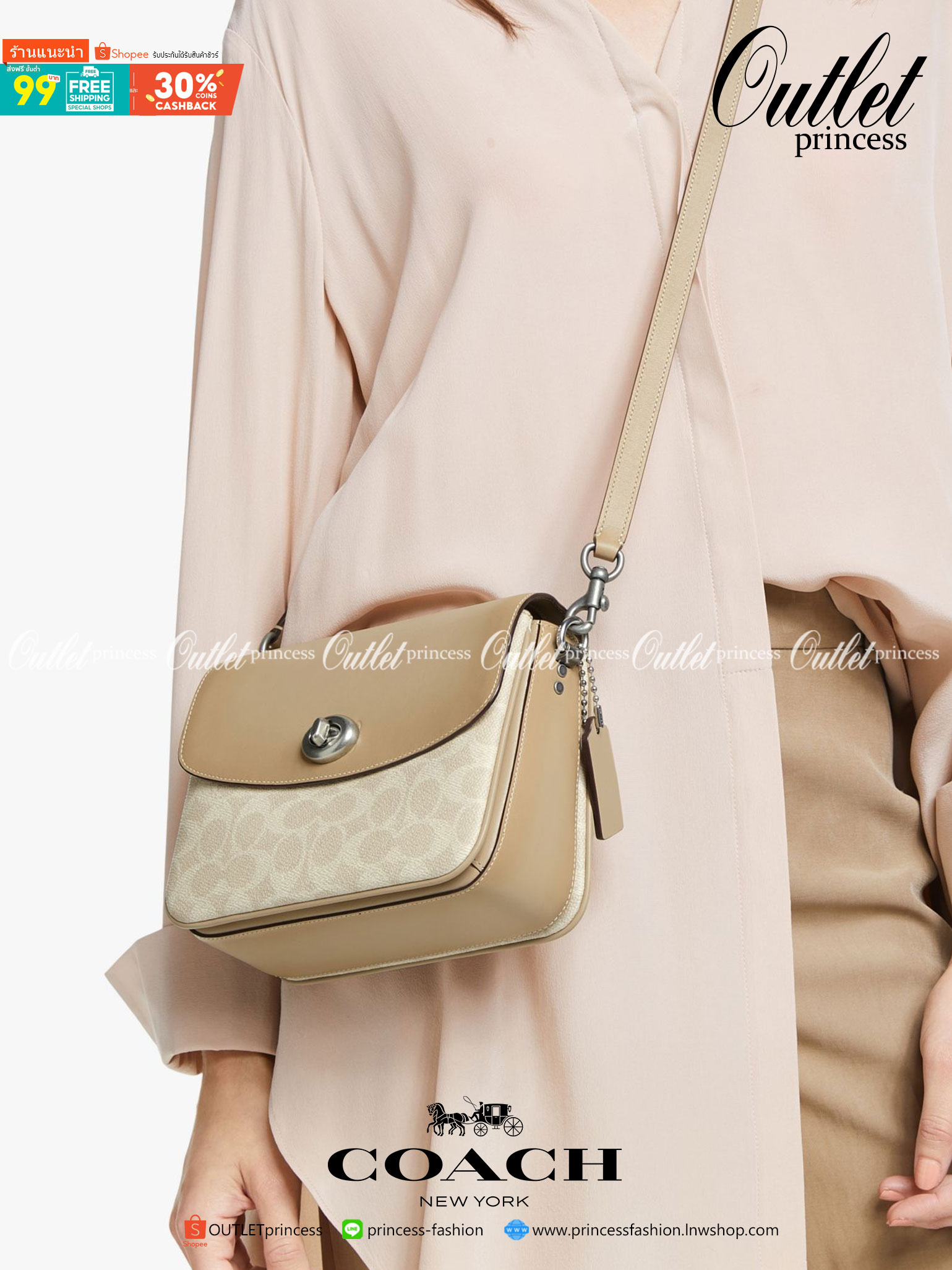 3สาย Coach 89089 Cassie Crossbody 19 In Signature Canvas เรียบหรู ดูดี ต้องไอเท็มนี้เลยจ้า กระเป๋าถือ/สะพายข้าง สุดพิเศษ!! มีสายมาให้ถึง 3 แบบ!! สลับใช้แมทช์ตามสไตล์ได้เลย วัสดุหนังแคนวาสสลับหนังเรียบ เปิด-ปิดด้วยตัวบิดล็อค ภายในแบ่งสัดส่วนอย่างดี ใส่ของไ
