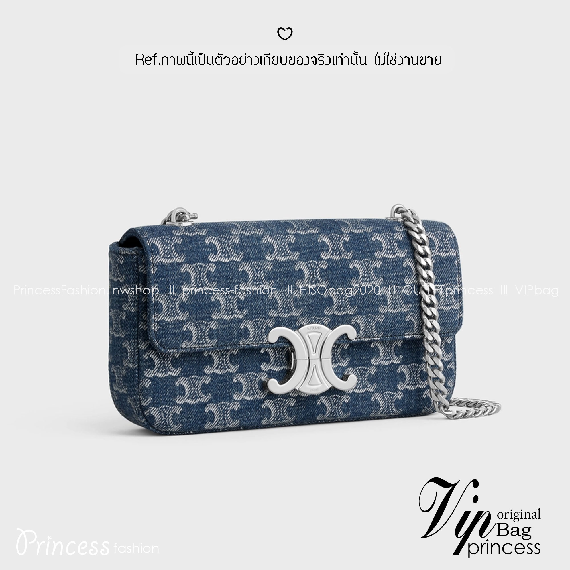 CELINE CHAIN SHOULDER BAG CLAUDE in DENIM WITH TRIOMPHE ALL-OVER กระเป๋าสะพายสายโซ่อะไหล่เงินงานเดนิม เกรดออริ 1:1 ใช้งานต่างประเทศได้