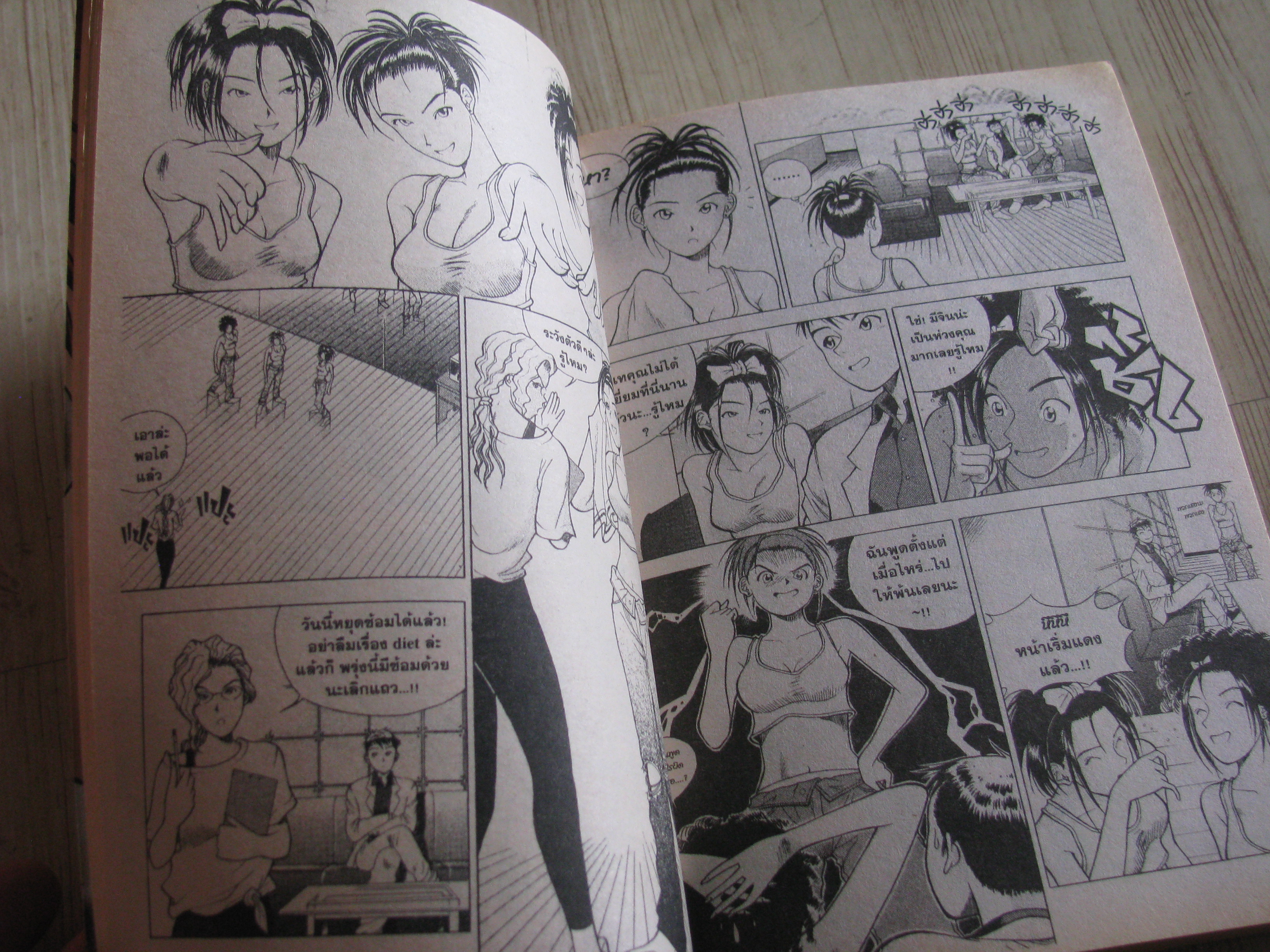 DUMMY RUN คุณหนูหมัดเด๋ด ครบชุด 4 เล่มจบ Bae Seaung -Hwan เขียน