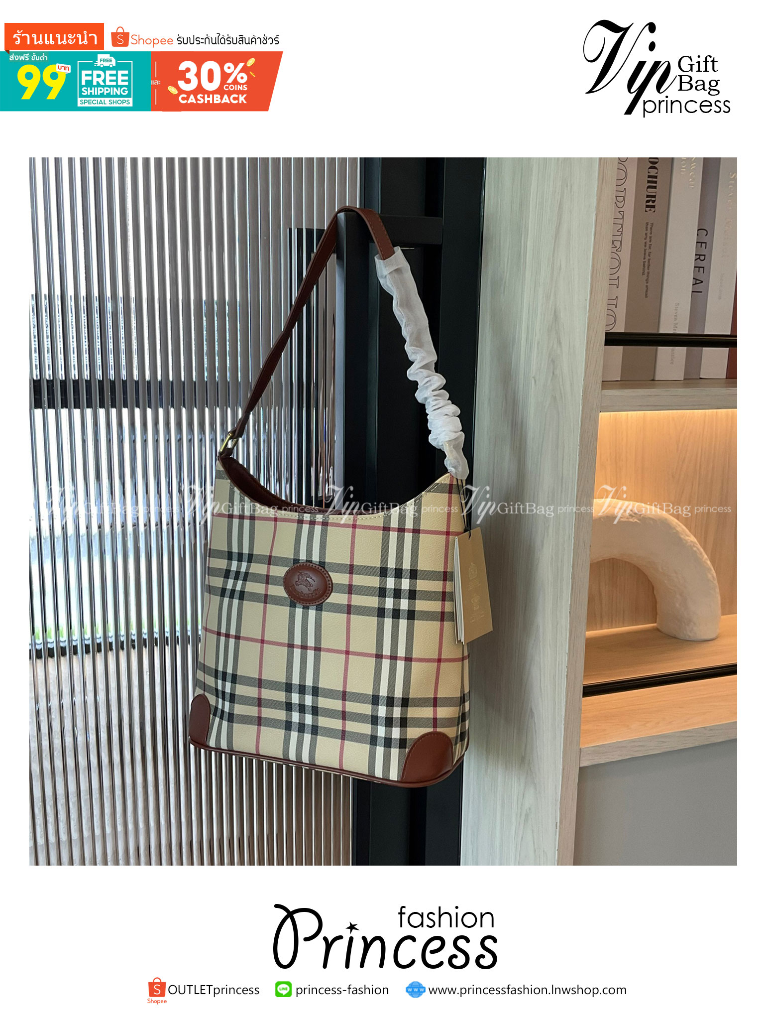 BURBERRY VINTAGE SHOULDER BAG กระเป๋าสะพายไหล่ วัสดุหนังPVC ทรงสูง อยู่ทรง ประดับโลโก้และตัดขอบด้วยหนังแท้สีน้ำตาลเข้ม
