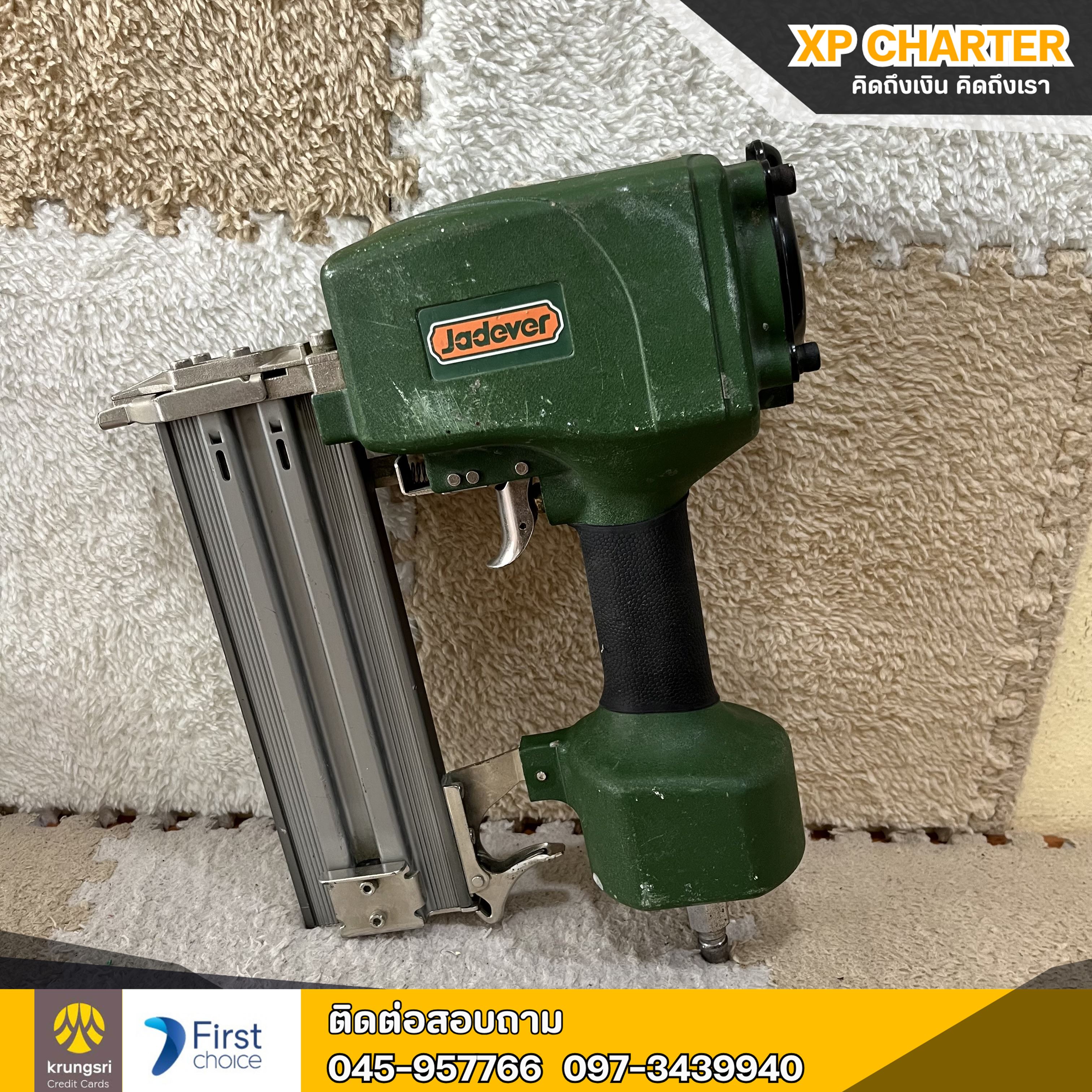 (รหัสสินค้า ร17359) JADEVER ปืนยิงตะปูลมคอนกรีต ขนาด 18 - 64 มม. รุ่น JDBN3564 **ไม่มีประกันร้าน **