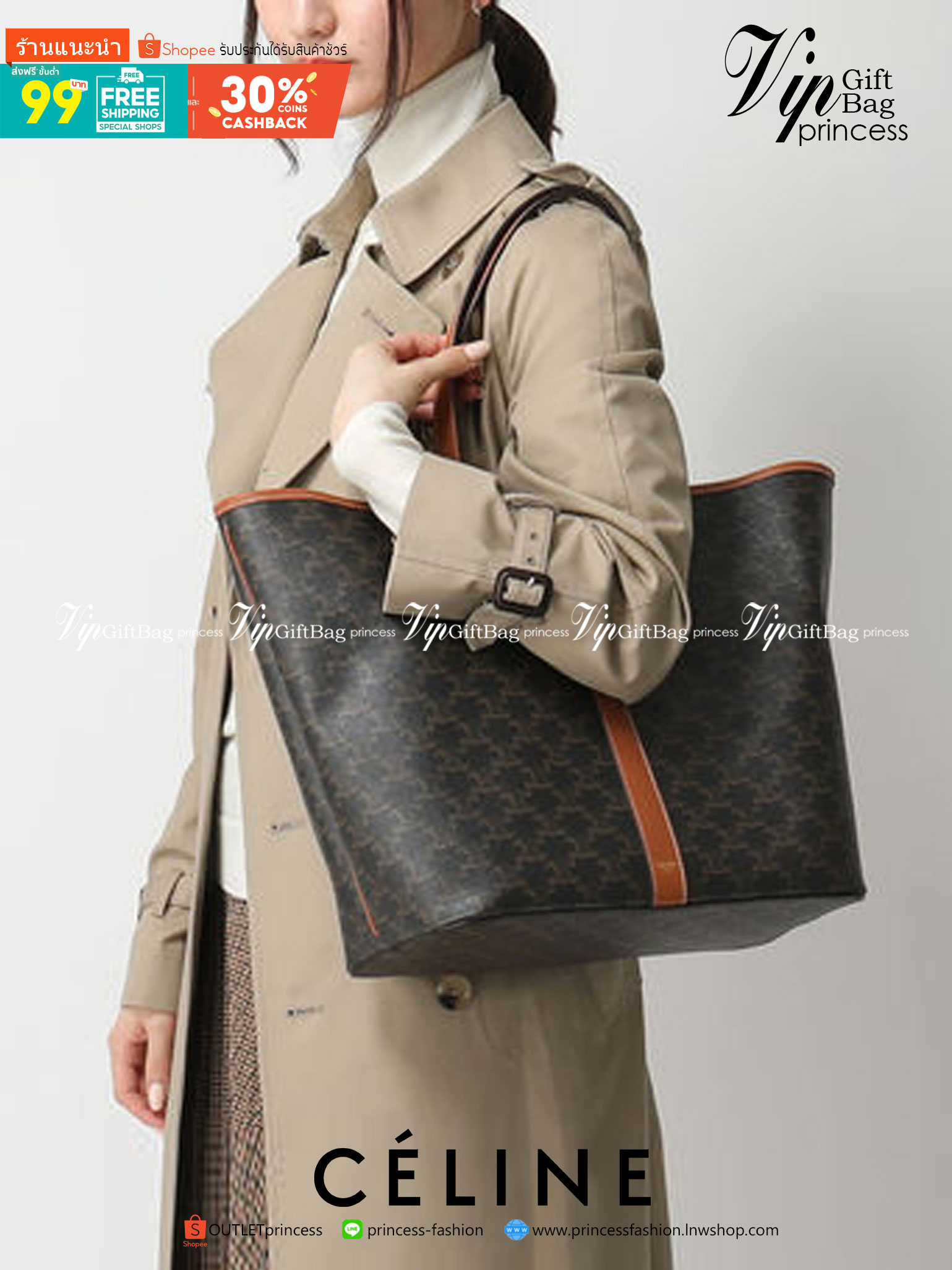 CELINE SHOPPING BAG VIP วัสดุ TRIOMPHE CANVAS ดีไซน์ทรง TOTE สวยหรูคลาสสิคไม่มีเอ้าท์ ภายในโล่งกว้างและจุมากสามารถใส่เอกสาร A4 สัมภาระของใช้ได้เยอะจุใจ น้ำหนักเบาจะถือหรือสะพายไหล่ก็ดูดี ไอเท็มแนะนำพร้อมส่งที่ไทยราคาสุดคุ้ม จองด่วนห้ามพลาดค่ะ!