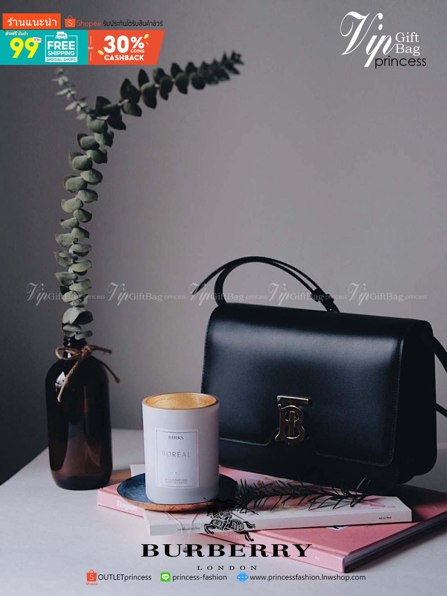 พรีเมี่ยมกิ๊ฟแท้ 100% 】BURBERRY FRAGRANCES CROSSBODY BAG VIP GIFT WITH PURCHASE (GWP) กระเป๋าสะพายพรีเมี่ยมกิ๊ฟ Limited Edition จากน้ำหอม BURBERRY DUTY FREE วัสดุ Calfskin หนังเรียบสวยอยู่ทรงดีไซน์ยอดนิยมประดับโลโก้แบรนด์ทองด้านหน้า