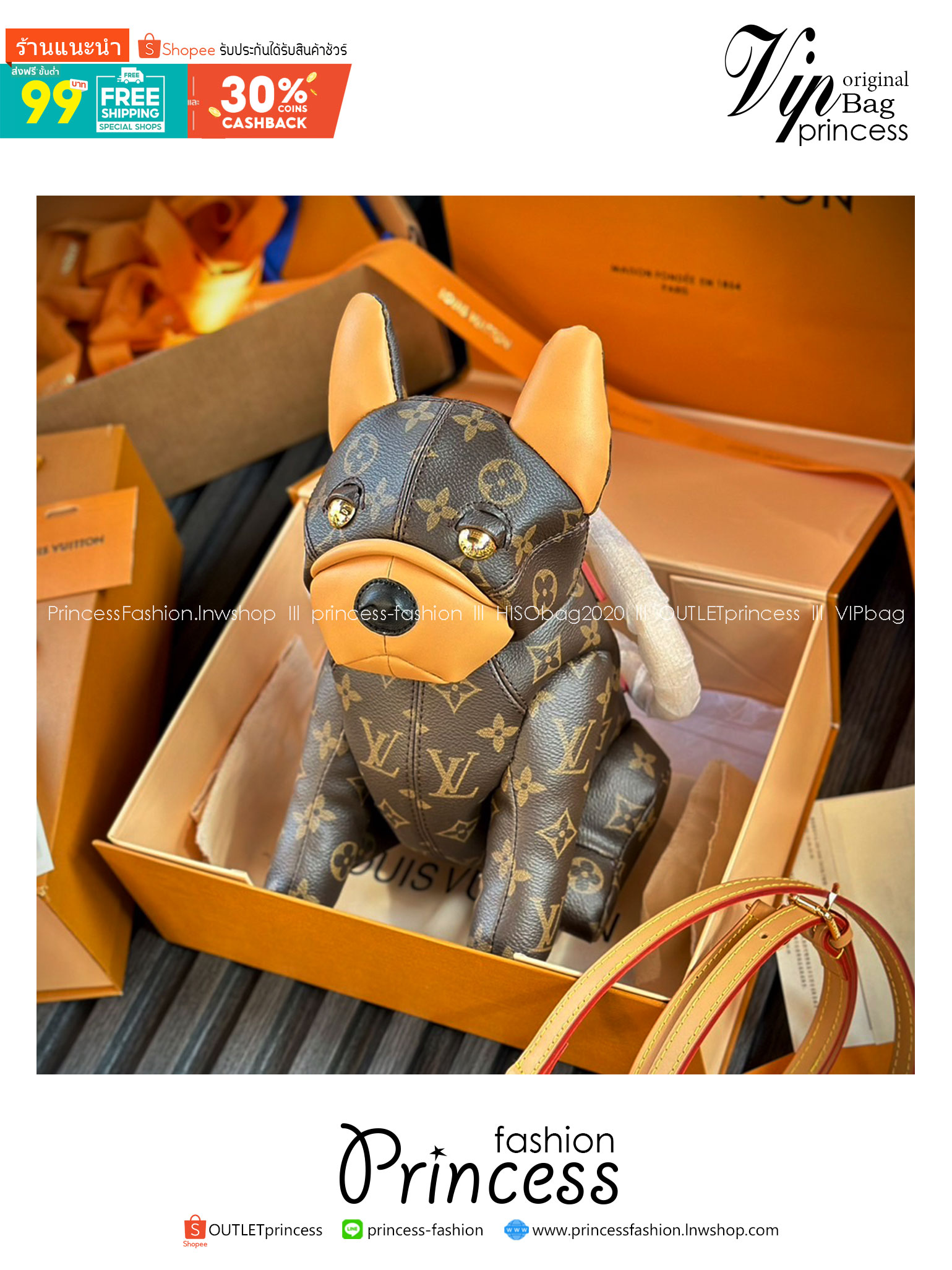LV Pooch bag กระเป๋าสะพายรูปทรงน้องหมา Pooch 3D แสนน่ารัก งานหนังแท้ แคนวาสแท้พิมพ์ลายคมชัด มาพร้อมป้ายแท็กห้อย LV Lovers คอลใหม่มีมาให้สวยได้ตลอด!! สาวก dogs lover ต้องไม่พลาดเลย