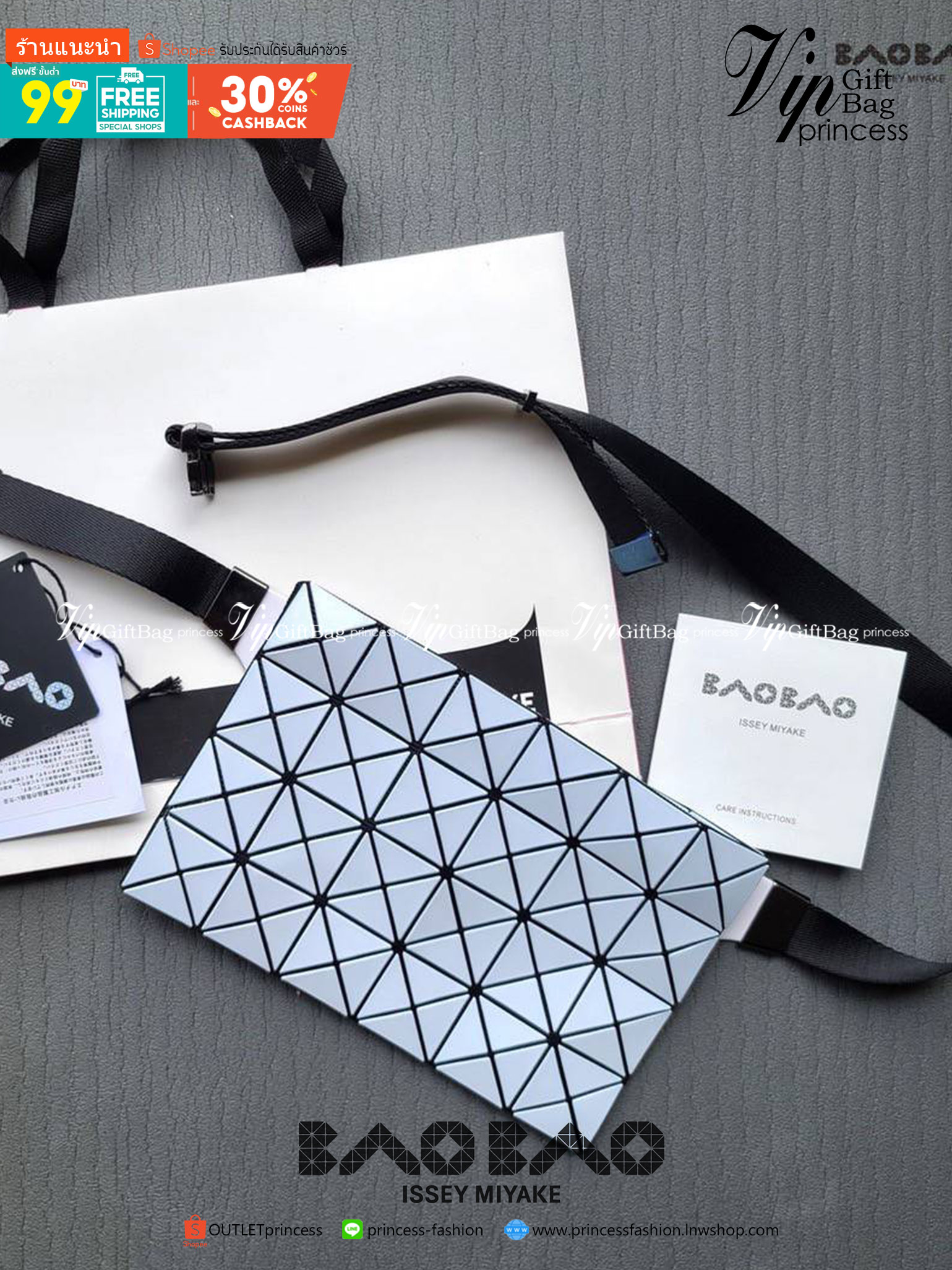 VIP GIFT 】BAOBAO issey miyake belt bag