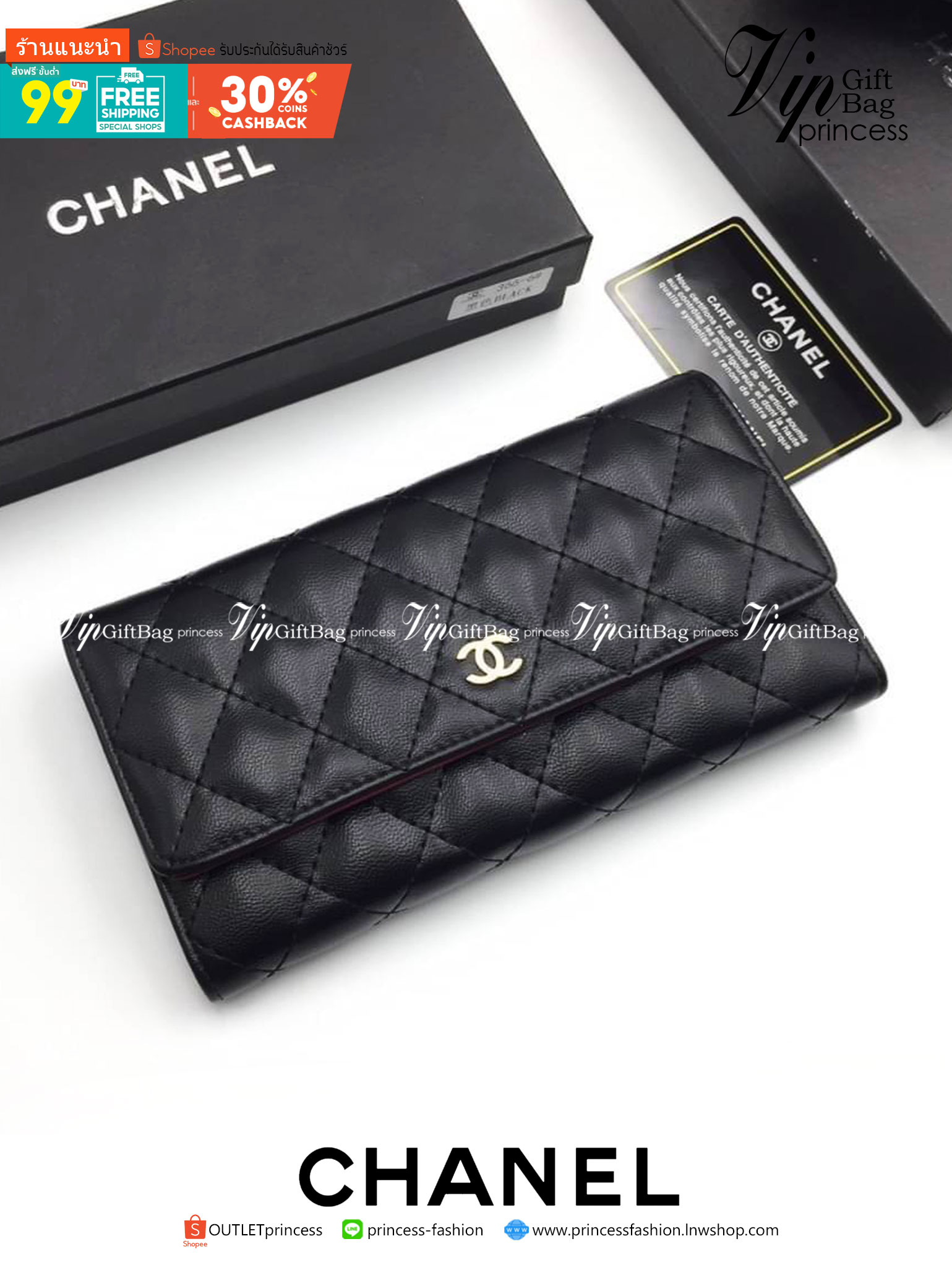 CHANEL WOMEN'S WALLET กระเป๋าสตางค์ใบยาว หนังนิ่มขึ้นลายตารางด้านหน้าประดับโลโก้แบรนด์สวย เปิดปิดด้วยฝาปิด ภายในมีทั้งช่องใส่ธนบัตร แบงค์พัน และช่องใส่บัตรหลายช่องแยกเป็นสดส่วน ภาพถ่ายจากสินค้าจริงสวยน่าใช้ค่ะ มาพร้อมกล่องแบรนด์ ถุงกระดาษ ถุงผ้าแบรนด