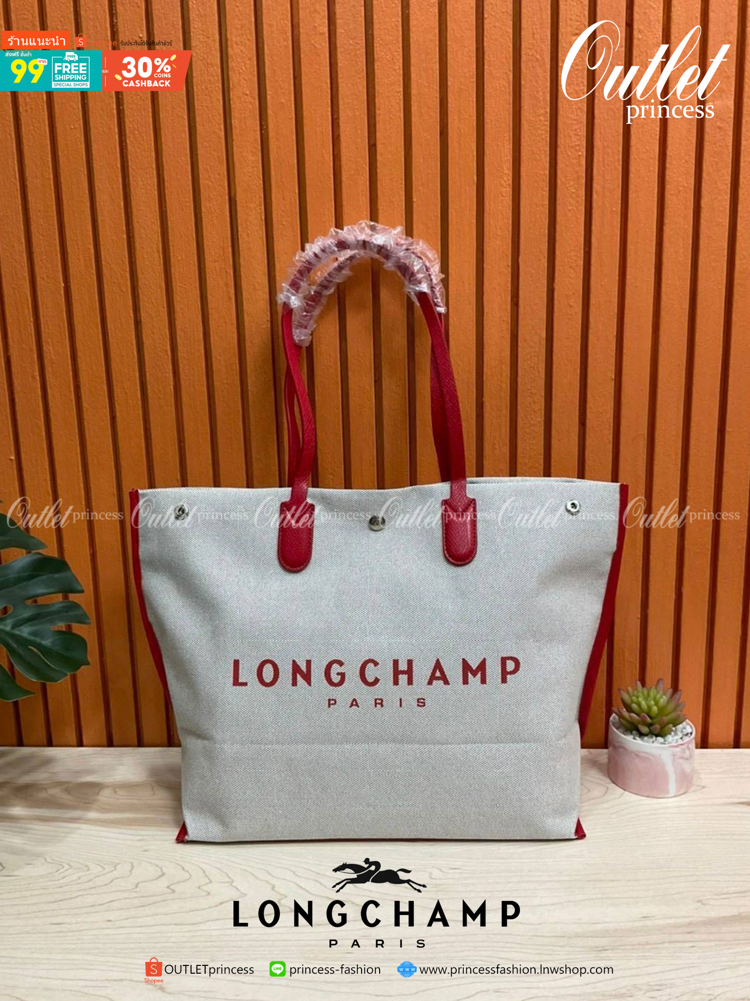 LONGCHAMP ESSENTIAL TOILE SHOULDER BAG L ECRU กระเป๋าสะพายข้าง รุ่นใหม่ล่าสุดทรงฮิต!! ฮิตกันมากๆในเหล่าบรรดาเซเลป วัสดุ Cotton Canvas & Grained cowhide ด้วยดีไซน์ทรงสวยคลาสสิค ขนาดกำลังดีเนื้อหนา ตั้งอยู่ทรง น้ำหนักเบา