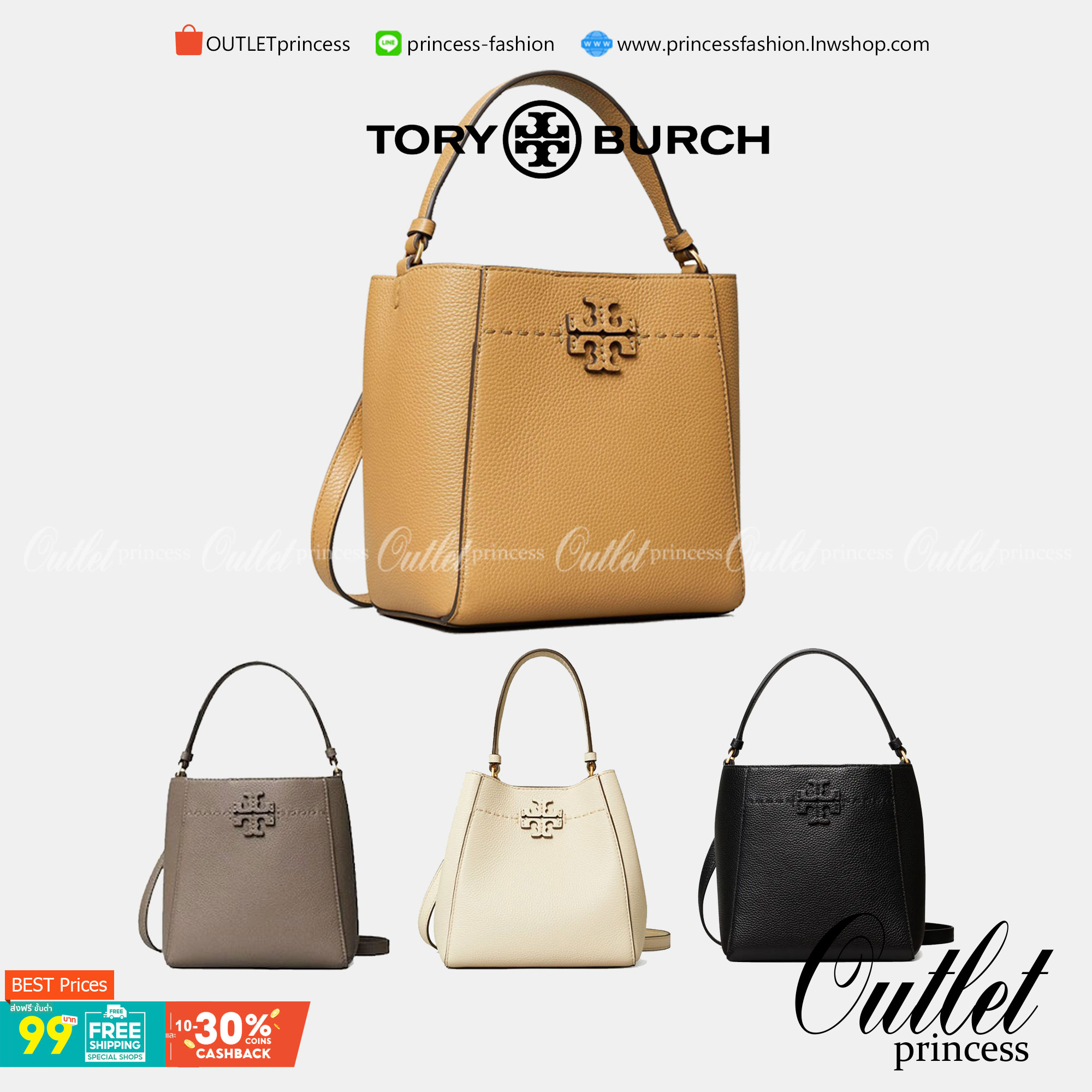 คอลเลคชั่นขายดี มากี่รอบๆ ก็หมดไวทุกรอบ!! TORY BURCH MCGRAW MINI BUCKET BAG กระเป๋าสะพาย และ ถือ คล้องแขน ทรงถัง สะพายได้ 2 ทรง ผลิตจากหนังแท้ หนังลูกวัว หนังนุ่ม หนังหอม น้ำหนักเบามากกก!! หนังลื่น นิ่มสวยมากๆ!! ด้านหน้าประดับโลโก้แบรนด์ ภายในโล่งกว้าง มี
