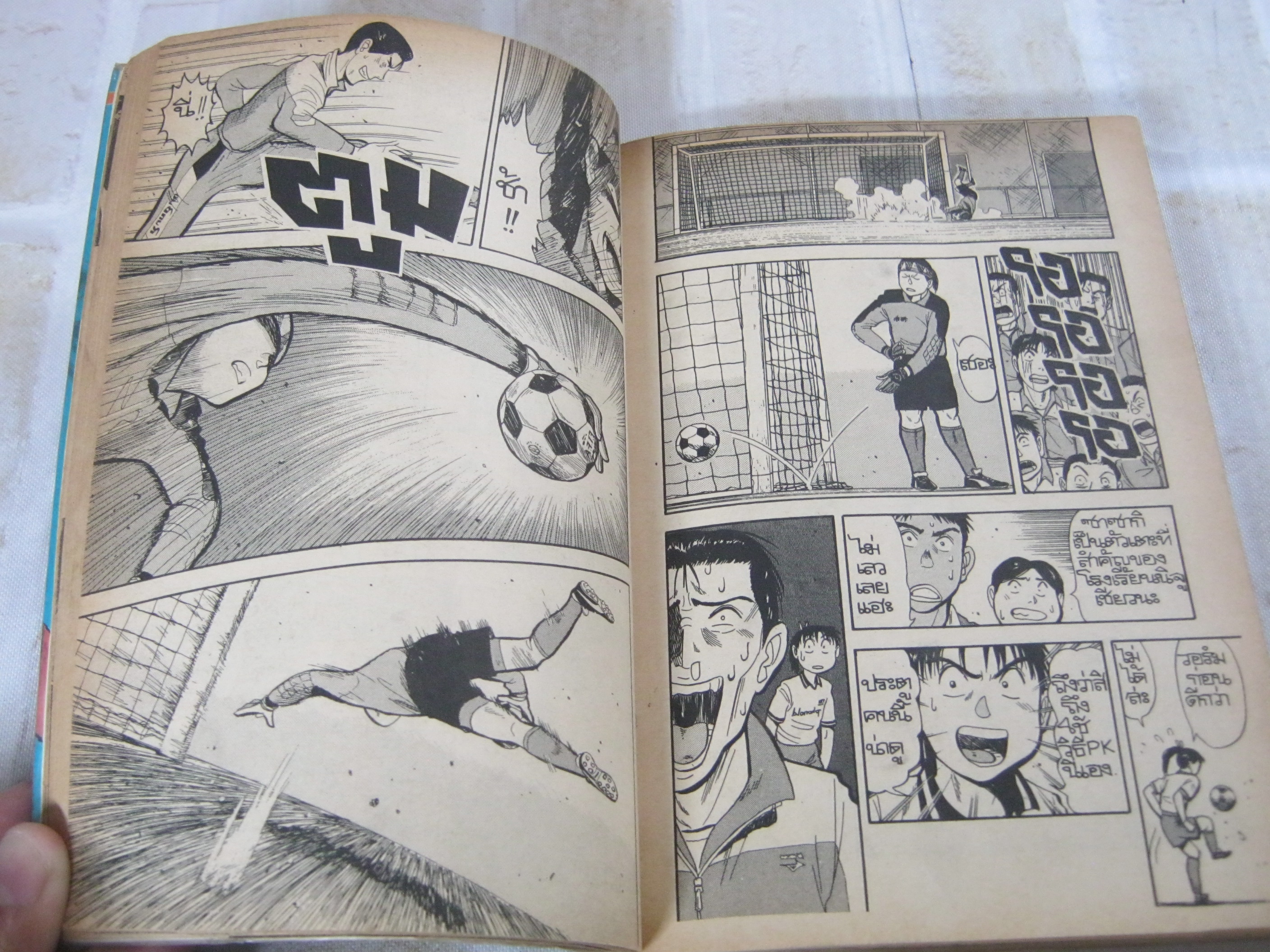 GET ! ฟูจิมารู ชุด 10 เล่มจบ ( ขาดเล่ม 2) Nohda Tatsuki เขียน ( สภาพเช่า )