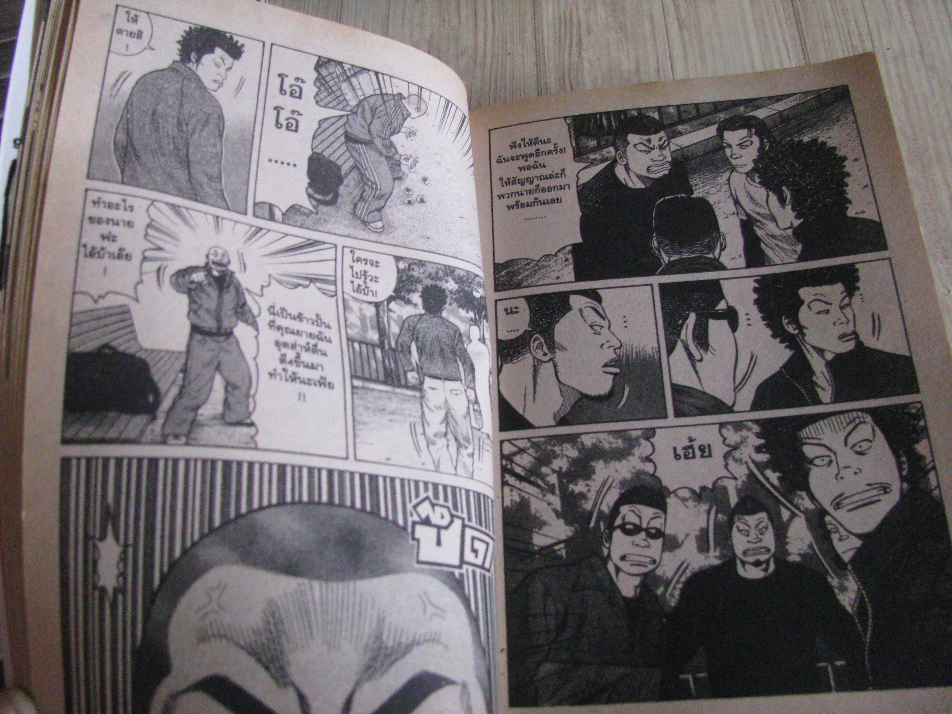 WORST ชุด เล่ม 1-33 (ขาดเล่ม7,13) 33 เล่มจบ Hiroshi Takahashi เชียน (สภาพสะสม) (ไม่ขายแยกเล่ม)