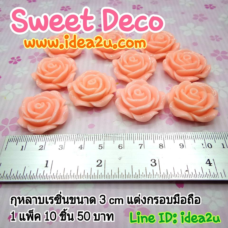 ดอกกุหลาบเรซิ่น#1 กว้าง 3 Cm 1 แพ็ค 10 ชิ้น 50 บาท