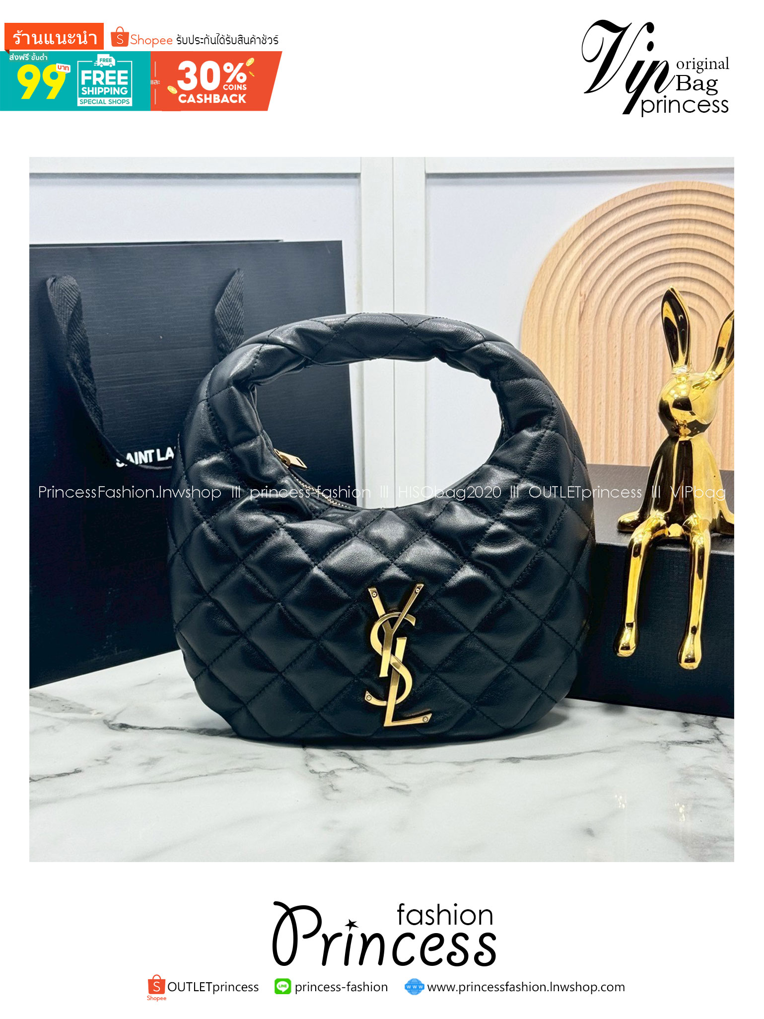 ORI หนังแท้ | YSL ICARINO in quilted nappa 25cm กระเป๋าถือ Icare รุ่นยอดนิยม ปรับไซส์ใช้งานง่าย ดีไซน์ทันสมัย น้ำหนักเบา เรียบหรู โดดเด่นด้วยโลโก้แบรนด์สีทอง