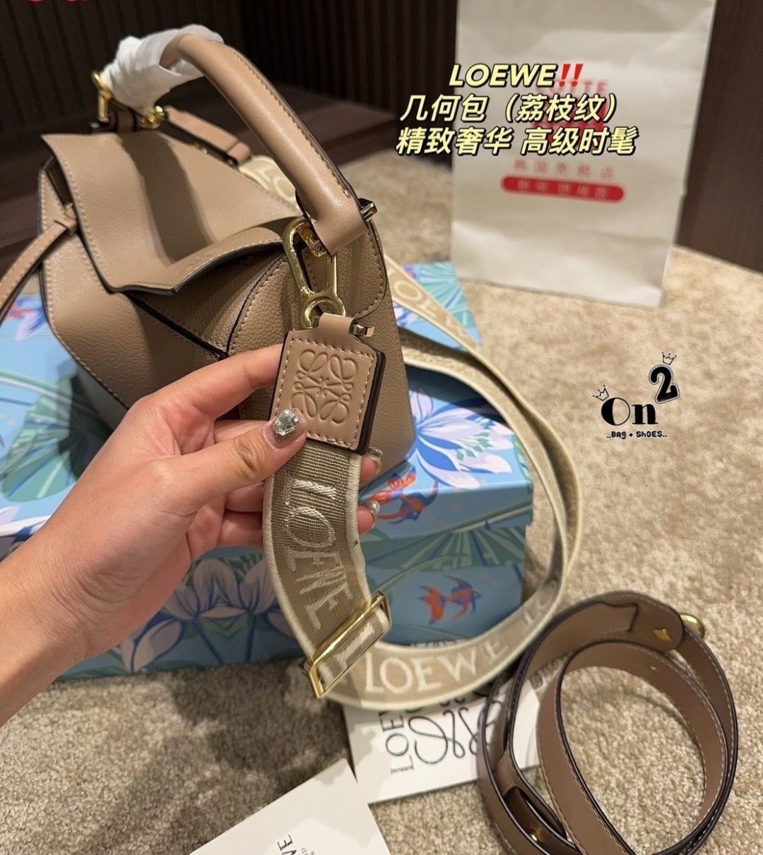 LOEWE Puzzle Bag With Jacquard Strap กระเป๋าสะพายแบรนด์หรู ทรงคล้ายลูกลักบี้ มาพร้อมสายยาวผ้าแจ็คการ์ด สวยงามมากค่ะ