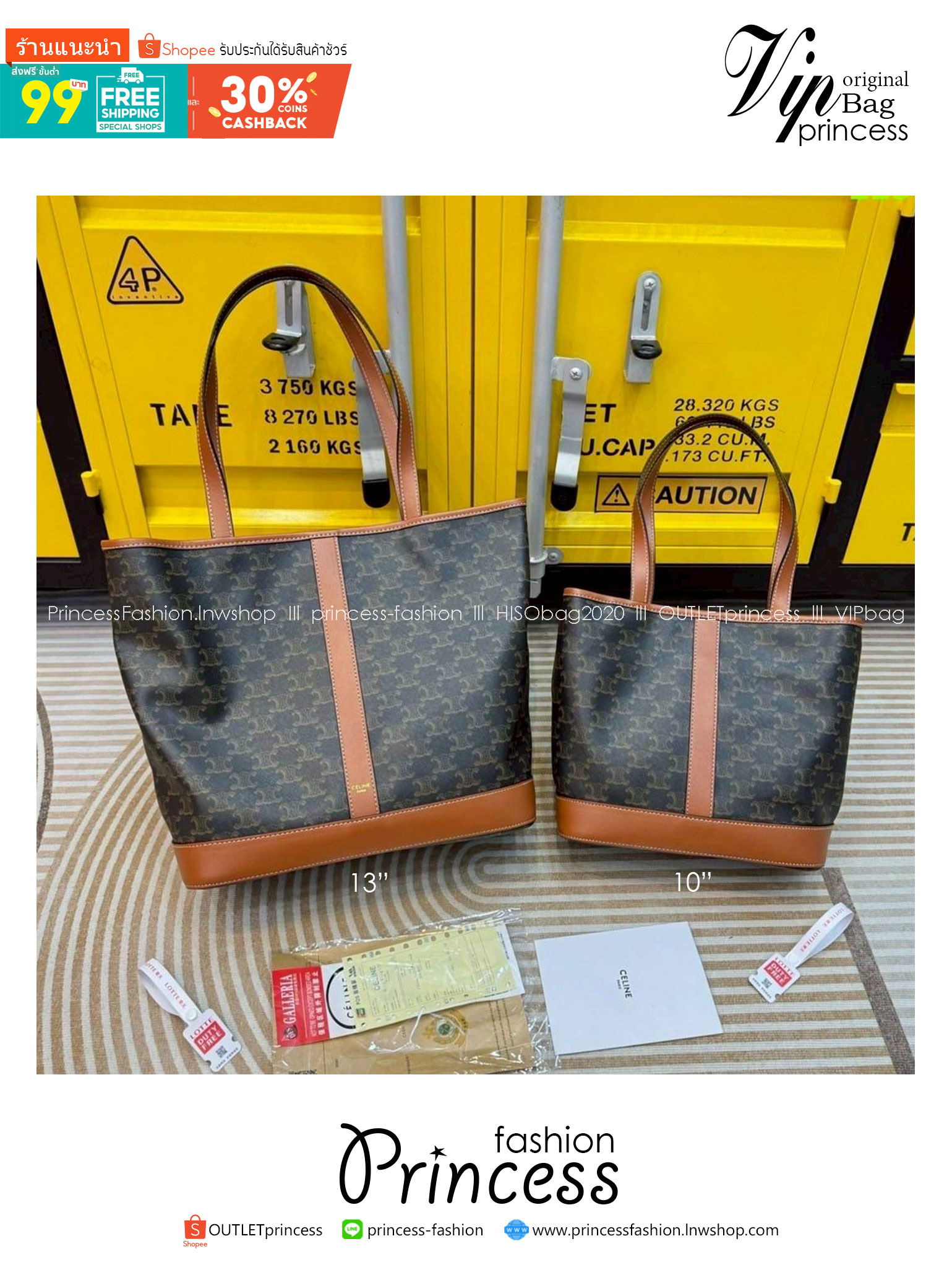 Celine Cabas In Triomphe canvas and leather / Celine Tote Bag กระเป๋าสะพายทรงโท้ทใบใหญ่ รุ่นยอดนิยม งานสวยหรูคลาสสิคไม่มีเอ้าท์ ภายในโล่งกว้าง