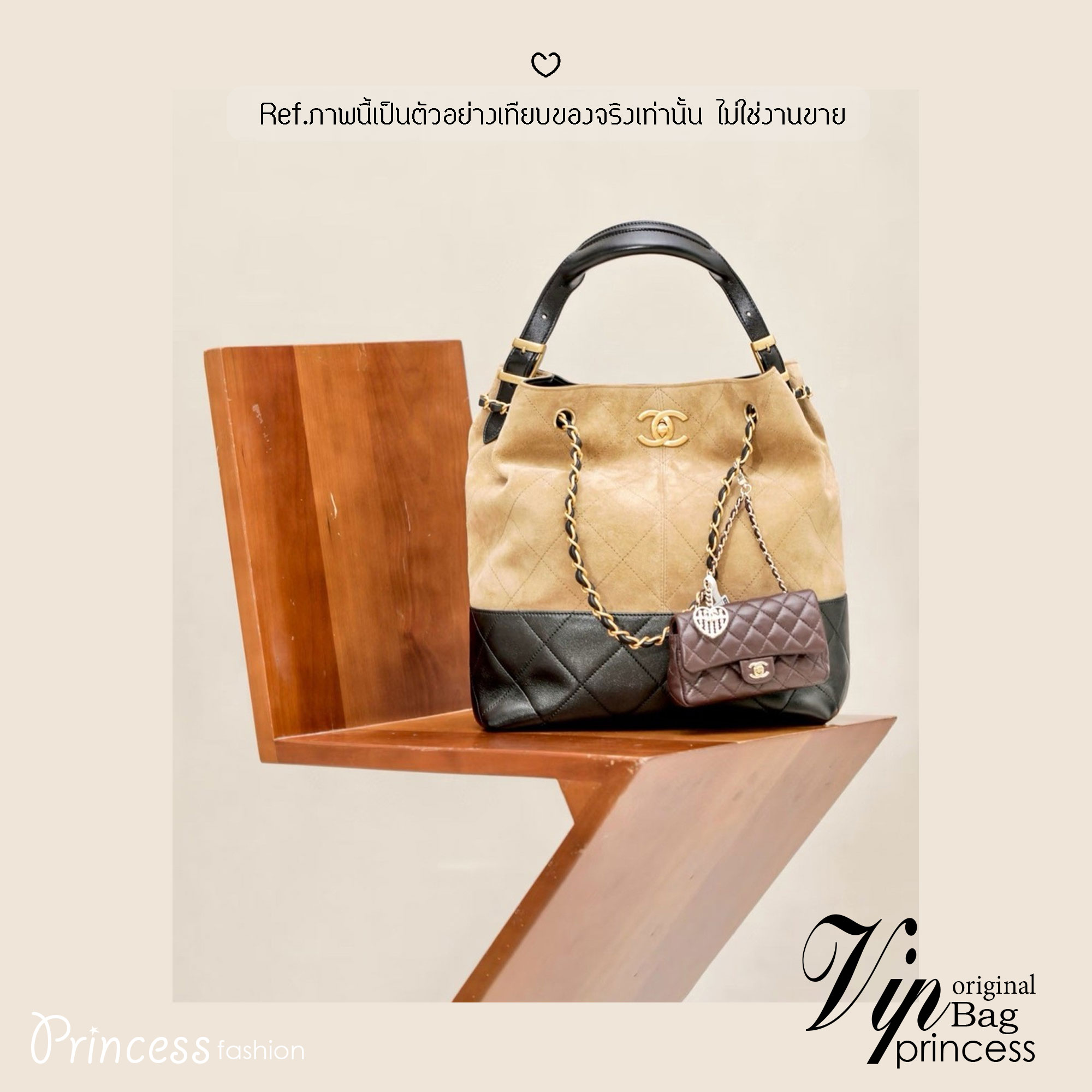 ORI หนังแท้ | CHANEL Shopping Bag 25A Suede Bag กระเป๋าช้อปปิ้งทรงโท้ท ดีไซน์ใหม่ทรงยาว หนังกลับสีทูโทน ในคอล Métiers D'art 2024/25 ดีไซน์ใหม่หนังกำมะหยี่โทนน้ำตาล ใช้งานง่าย สวยหรูดูแพง