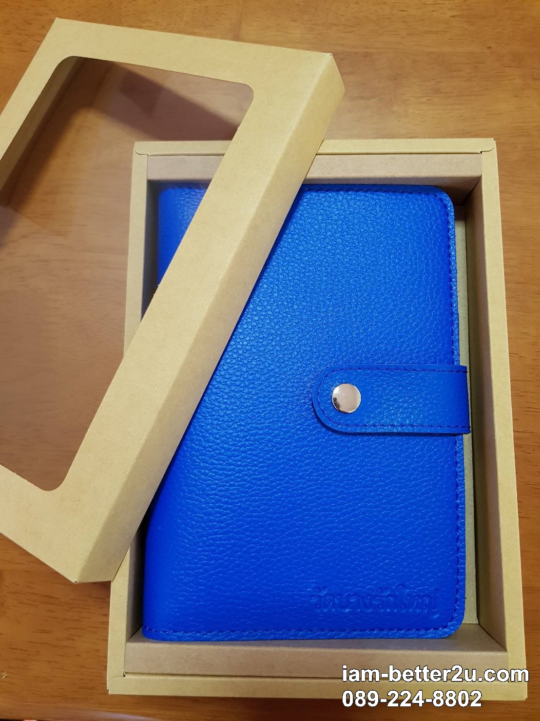 SC 15 สมุดออแกไนเซอร์ ใส่กล่องรักษ์โลก