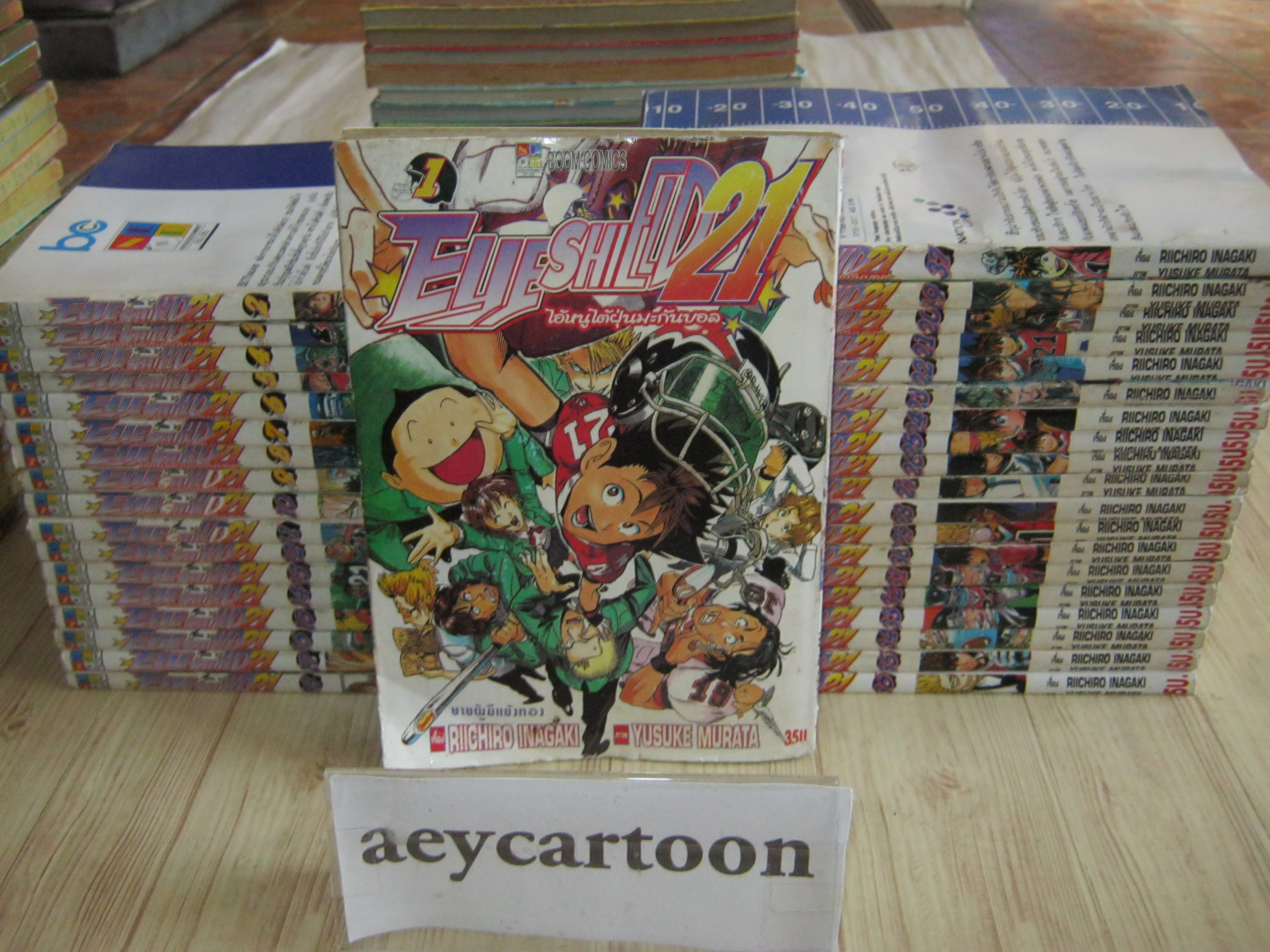 EYESHIELD 21 ไอ้หนูใต้ฝุ่นมะกันบอล ครบชุด 37 เล่มจบ (สภาพสะสม)***สินค้าหมด***