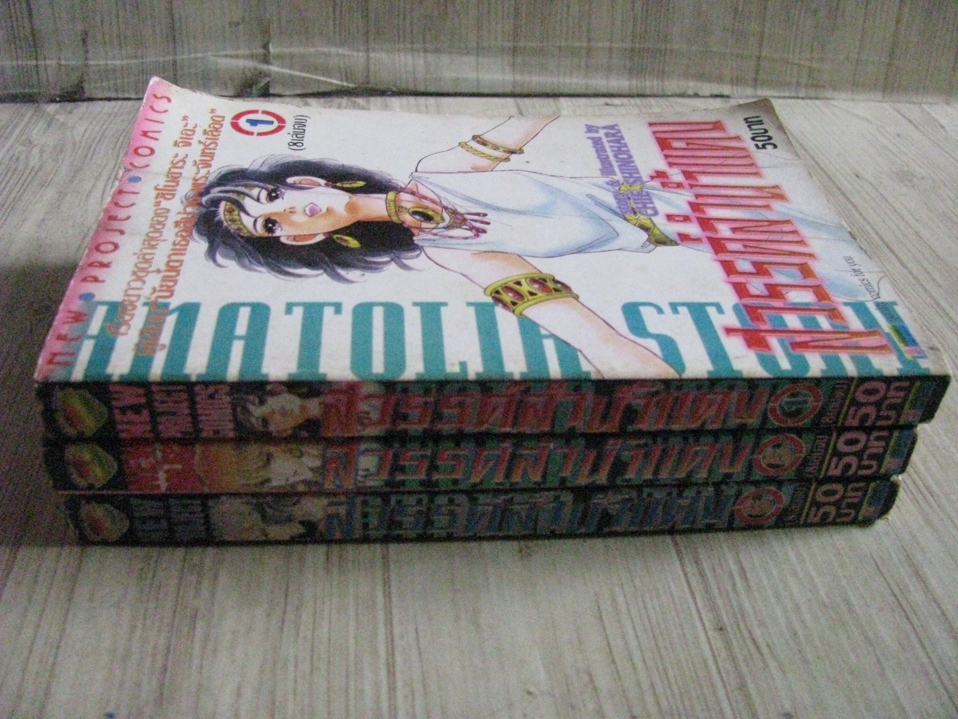 สวรรค์ลํานํ้าแดง ชุด เล่ม 1,5,6