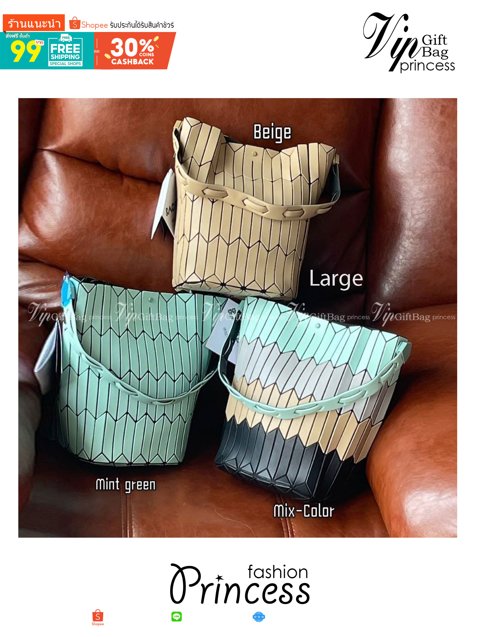 Baobao Issey Miyake Large Bucket กระเป๋าบัคเก็ตขนาดใหญ่สามารถใช้ใส่ร่มพับได้หรือขวดน้ำขนาดเล็กได้ ซีรีย์ใหม่นี้มีจุดเด่นที่แผ่นรูปทรงสี่เหลี่ยมด้านขนานในแนวตั้ง