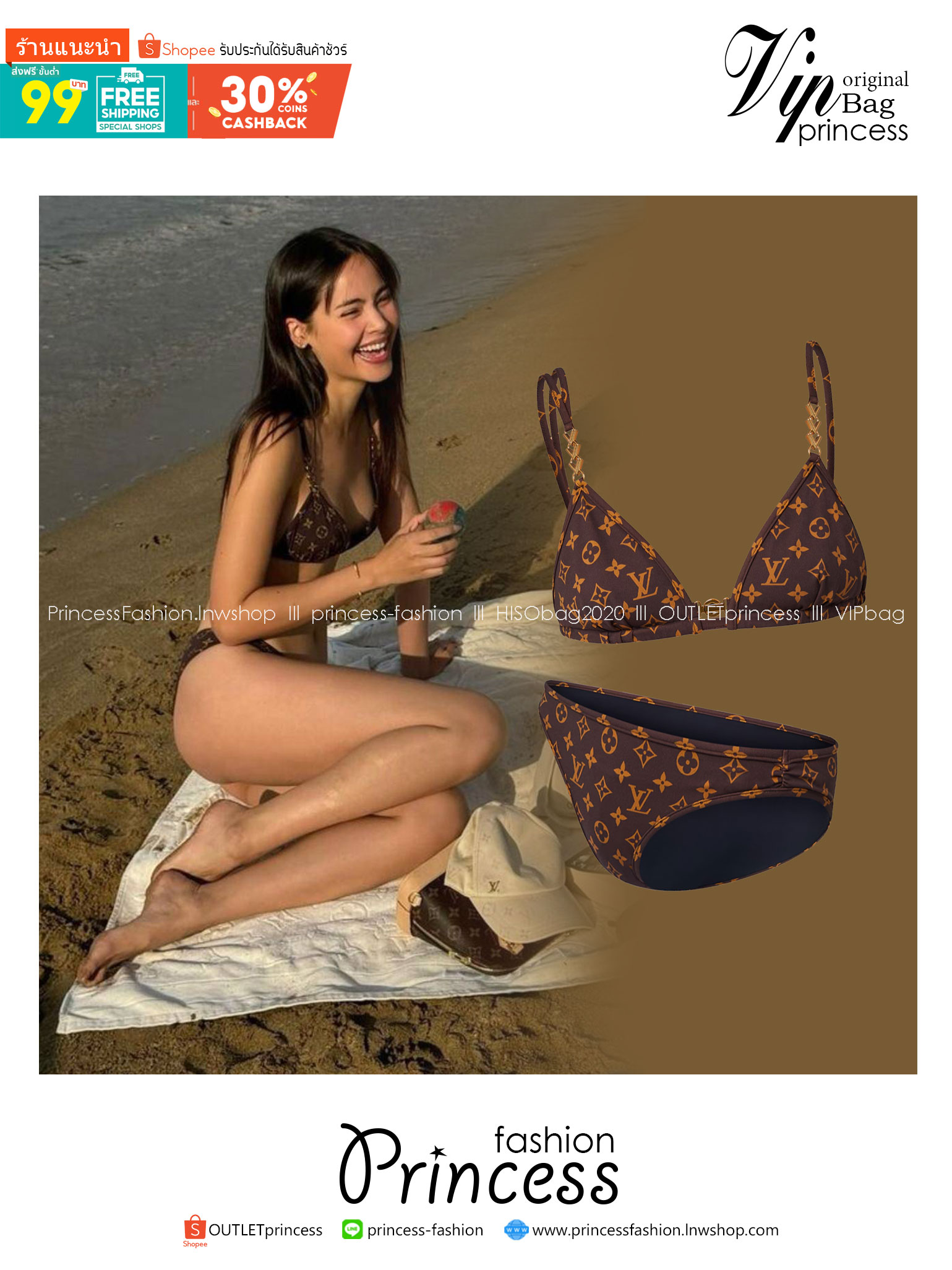 LV bikini con motivo Monogram / LV Graphic Monogram Bikini บิกีนี่ลาแบรนด์ ชุดว่ายน้ำญาญ่า เกรดออริ 1:1 ใช้งานต่างประเทศได้