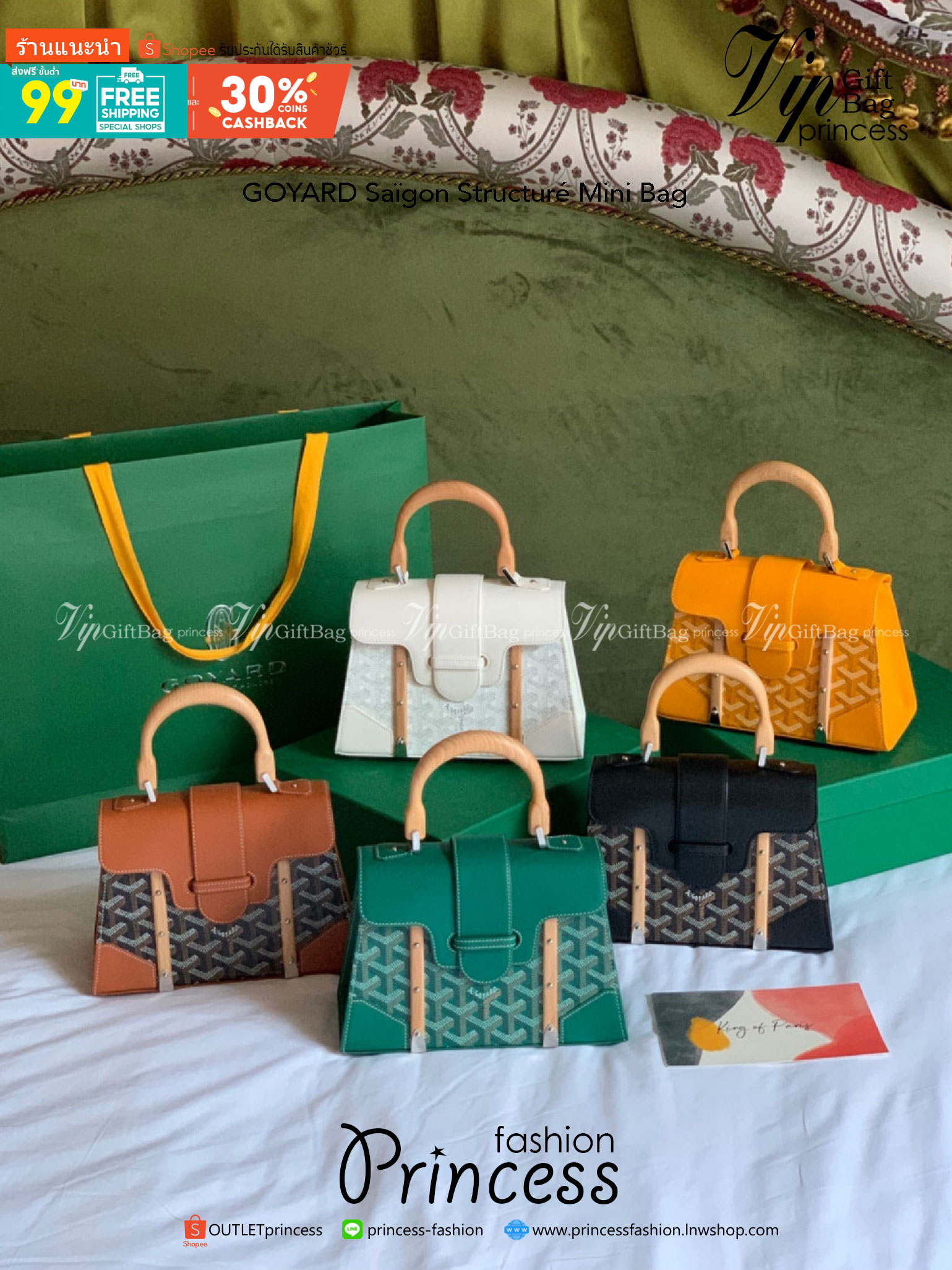 GOYARD Saigon Structure Mini Bag คุ้มค่าและ exclusive ที่สุดกระเป๋าทรงโท้ทไซส์มินิ ดีไซน์ล้ำ โดดเด่นด้วยรูปทรงและมือจับไม้สังเคราะห์ ที่ไม่เหมือนใคร และเพิ่มลูกเล่นด้วยสายคาด ใช้งานได้ทุกสถานการณ์ หยิบใช้วันไหนๆ ก็ตอบโจทย์ได้หมดน้า