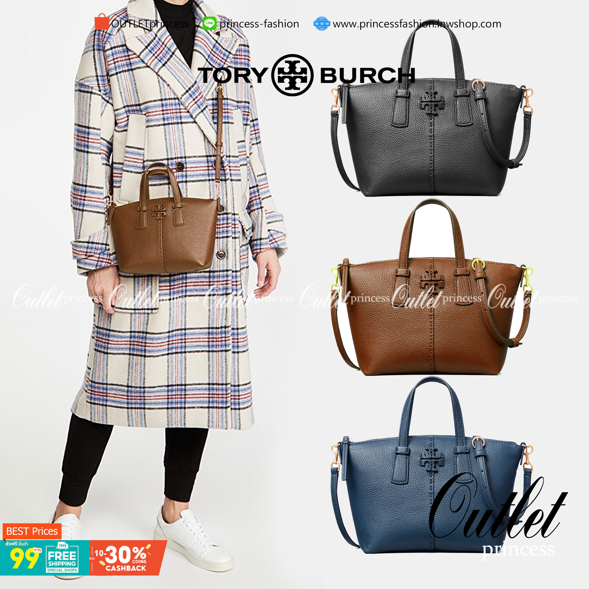 Tory Burch McGraw Mini Top Zip Satchel กระเป๋าสะพายทรงสวย ขนาดกำลังดี หูจับถนัดมือ วัสดุหนังแกะสังเคราะห์หนังสวยเงาขึ้นรูป ประดับโลโก้แบรนด์ด้วยหนังที่ด้านหน้า จะสะพายข้างหรือcrossbody ได้หมด แมทกับชุดได้ง่าย น้ำหนักเบาค่ะ มาพร้อมสายสะพายยาวปรับระดับได้ ถ