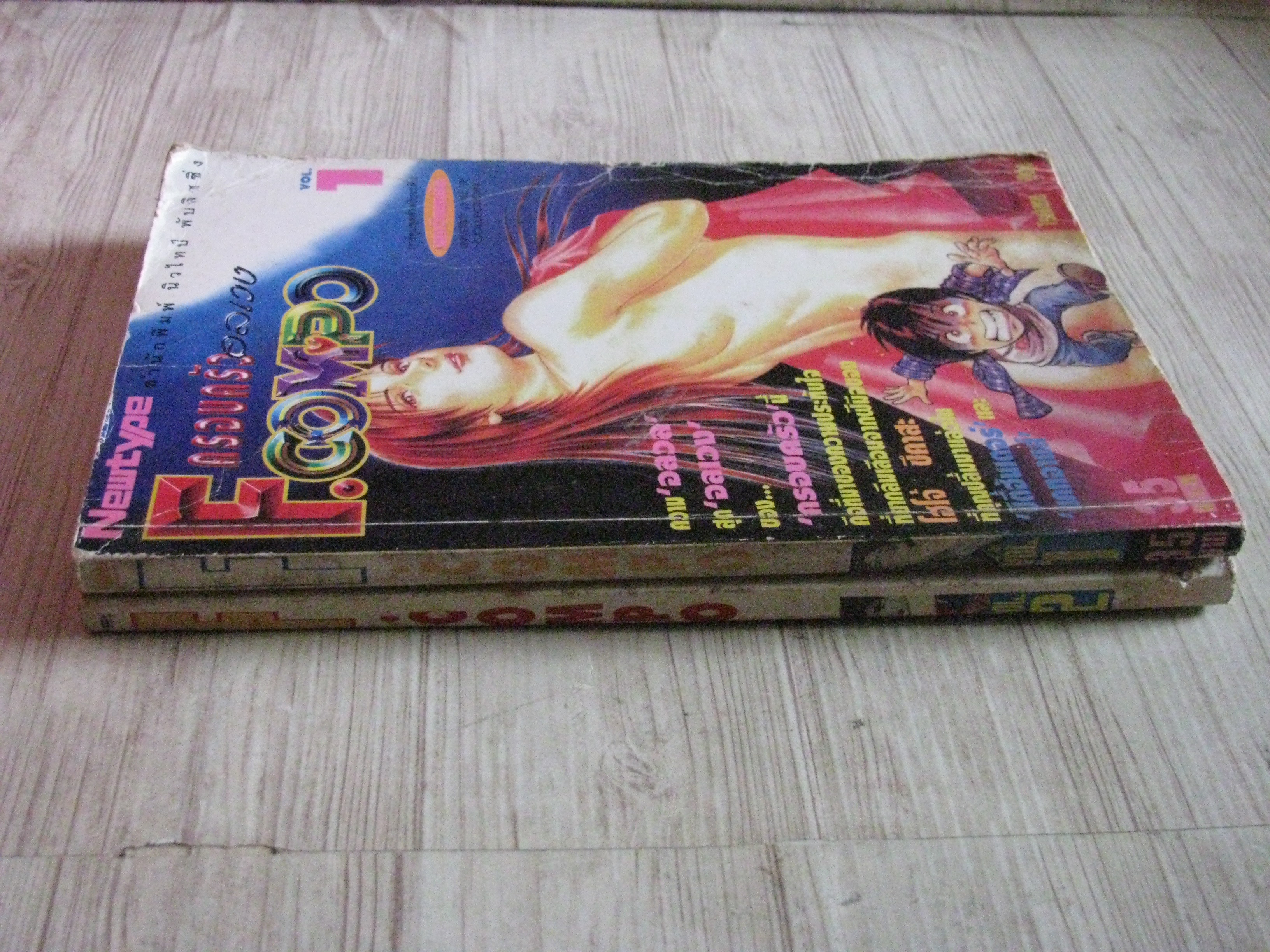 F.COMPO ครบชุด 2 เล่มจบภาคแรก