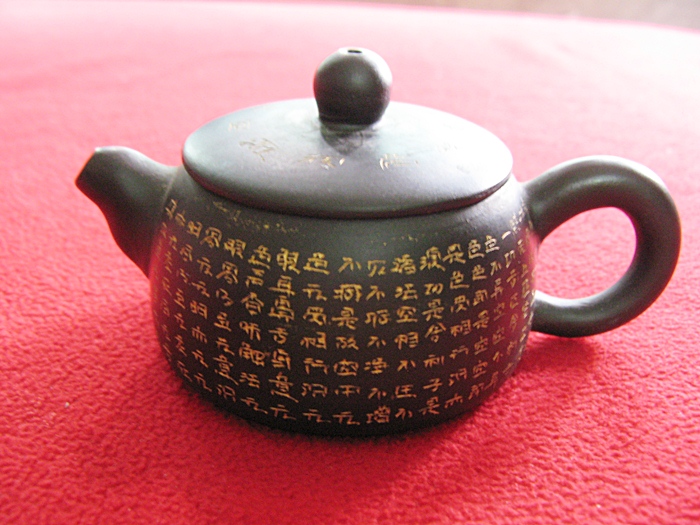 สินค้าหมดค่ะ กาน้ำชาตัวหนังสือจีนปั้นด้วยมือ(ทำจากดินจื่อซา)สีม่วงประกายแดงค่ะ