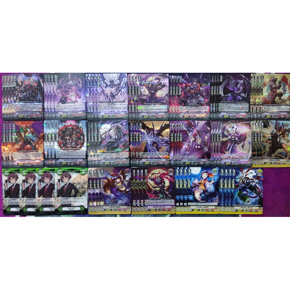 พร้อมส่ง แวนการ์ดไทย V Collection Pack 03 1 กล่อง 20ซอง (VGT-V-CP03) 1 กล่อง 20 ซอง